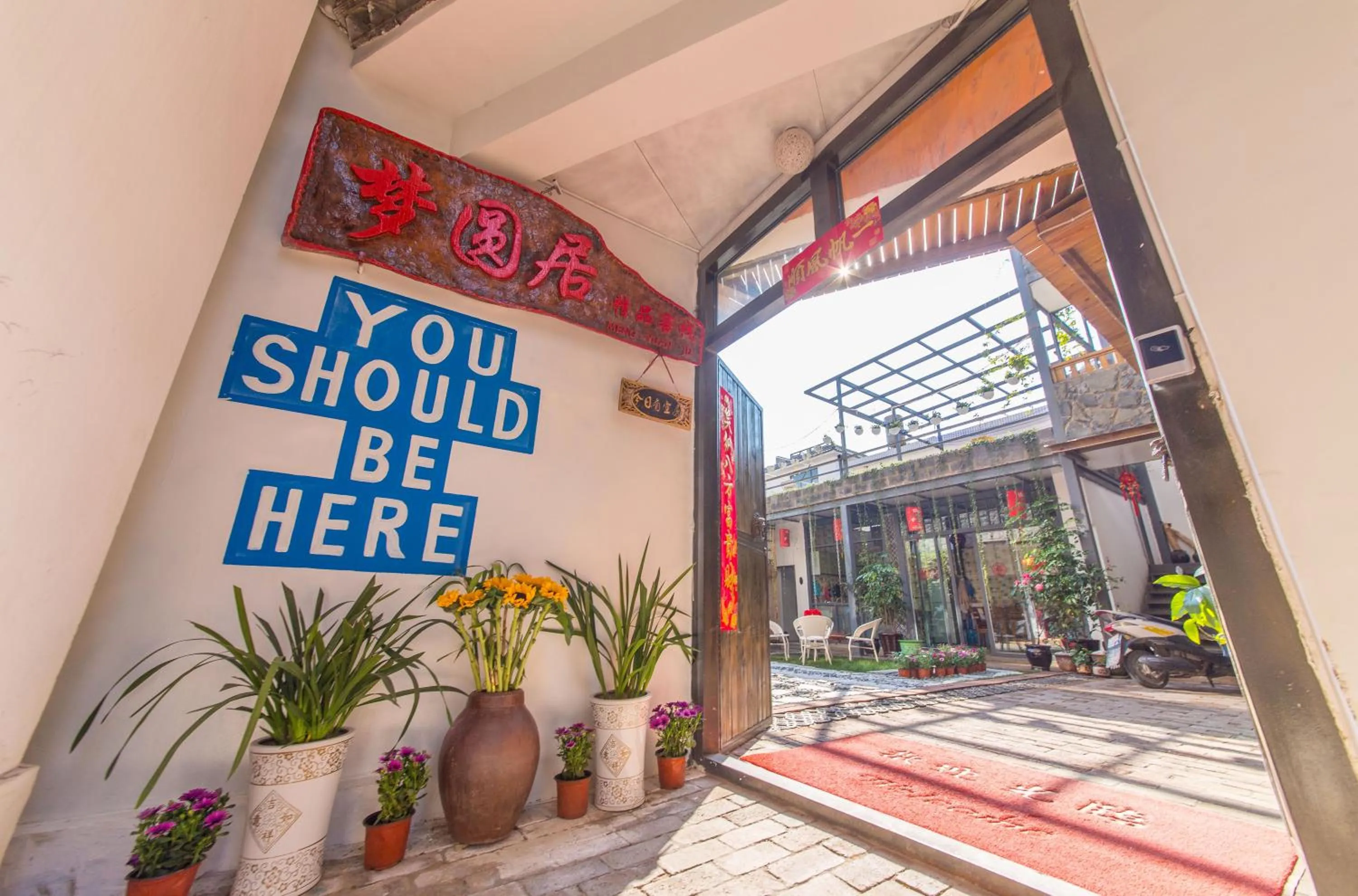 Facade/entrance in M Y J Boutique Inn 梦圆居