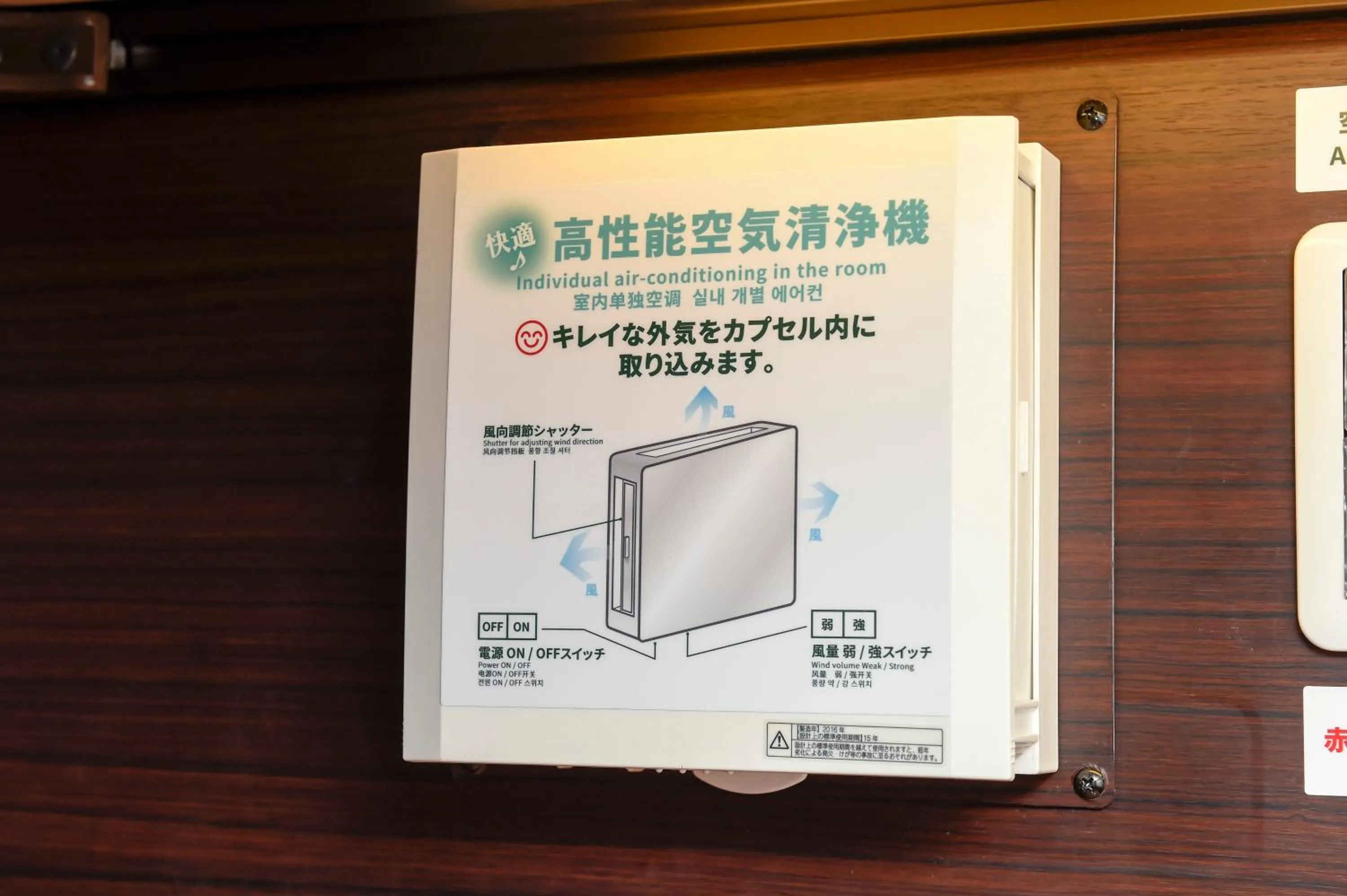 Other in Anshin oyado Tokyo Woman Ginza Shiodome