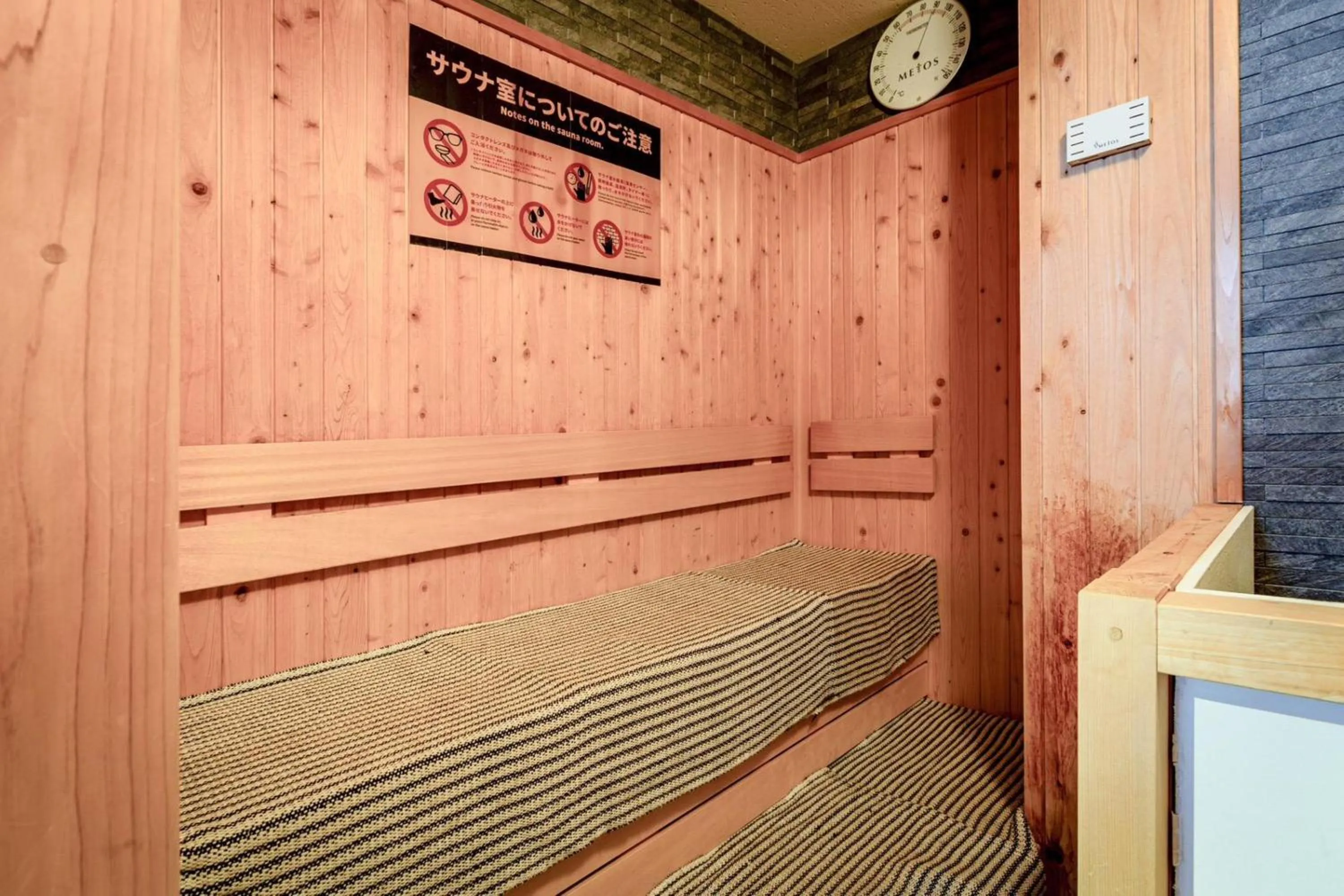 Sauna in Anshin oyado Tokyo Woman Ginza Shiodome