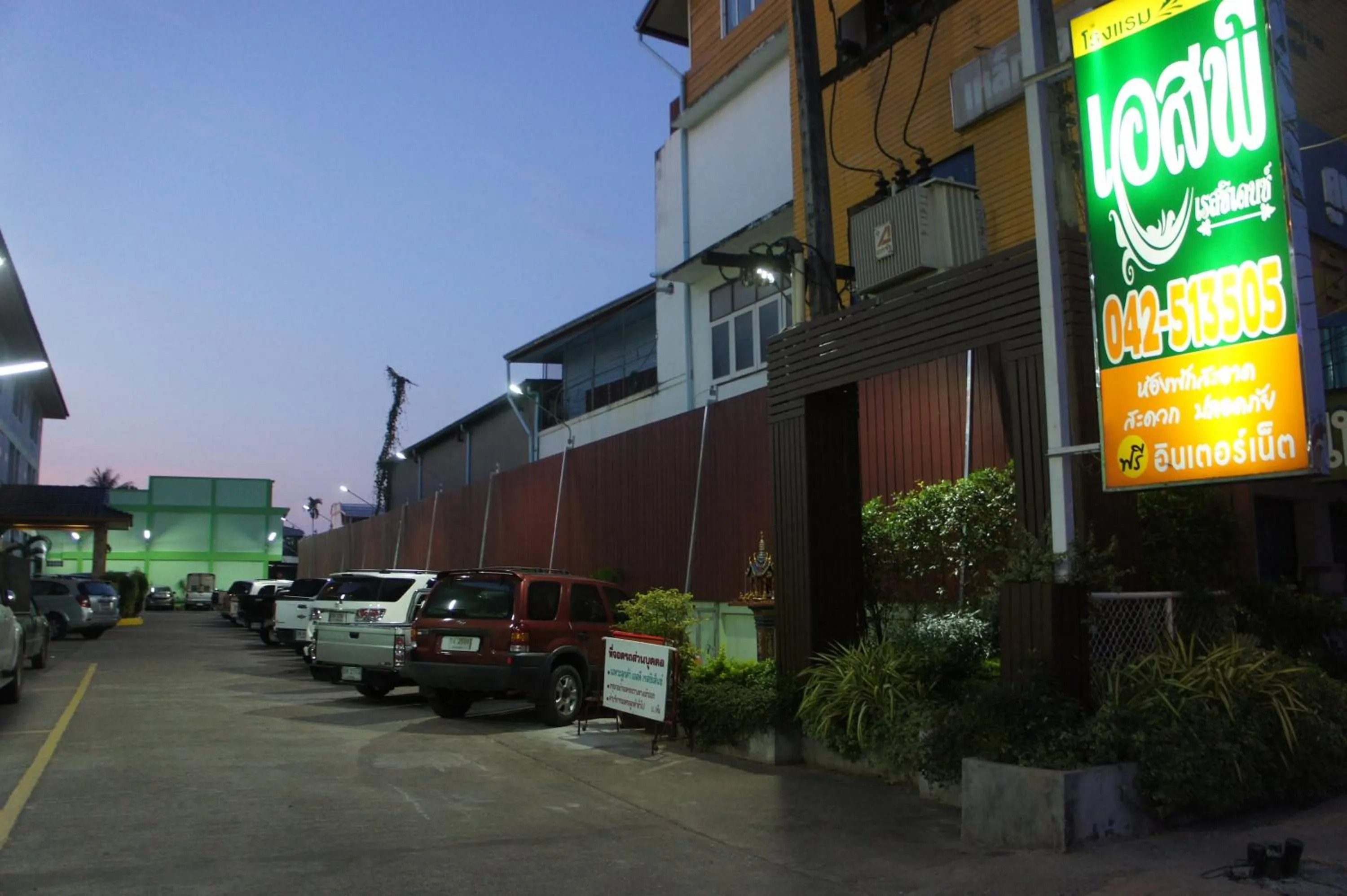 Other in SP Residence