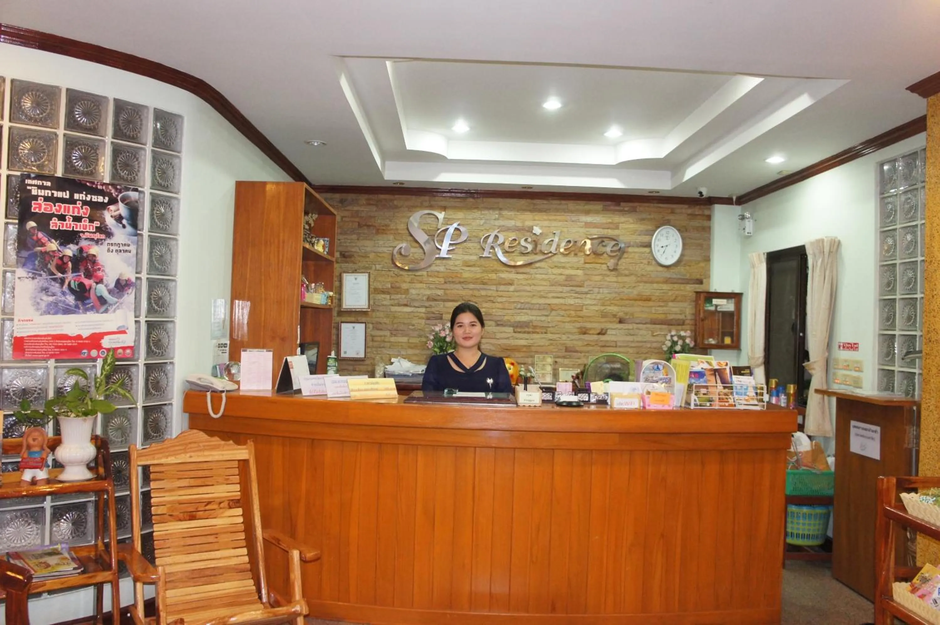 Lobby or reception in SP Residence