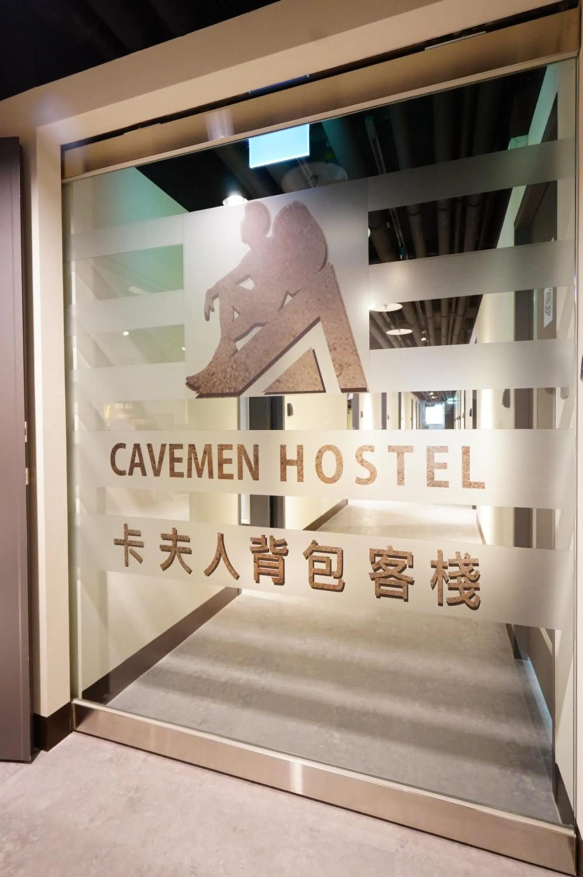 Lobby or reception in Cavemen Hostel Taipei Station Youth Branch