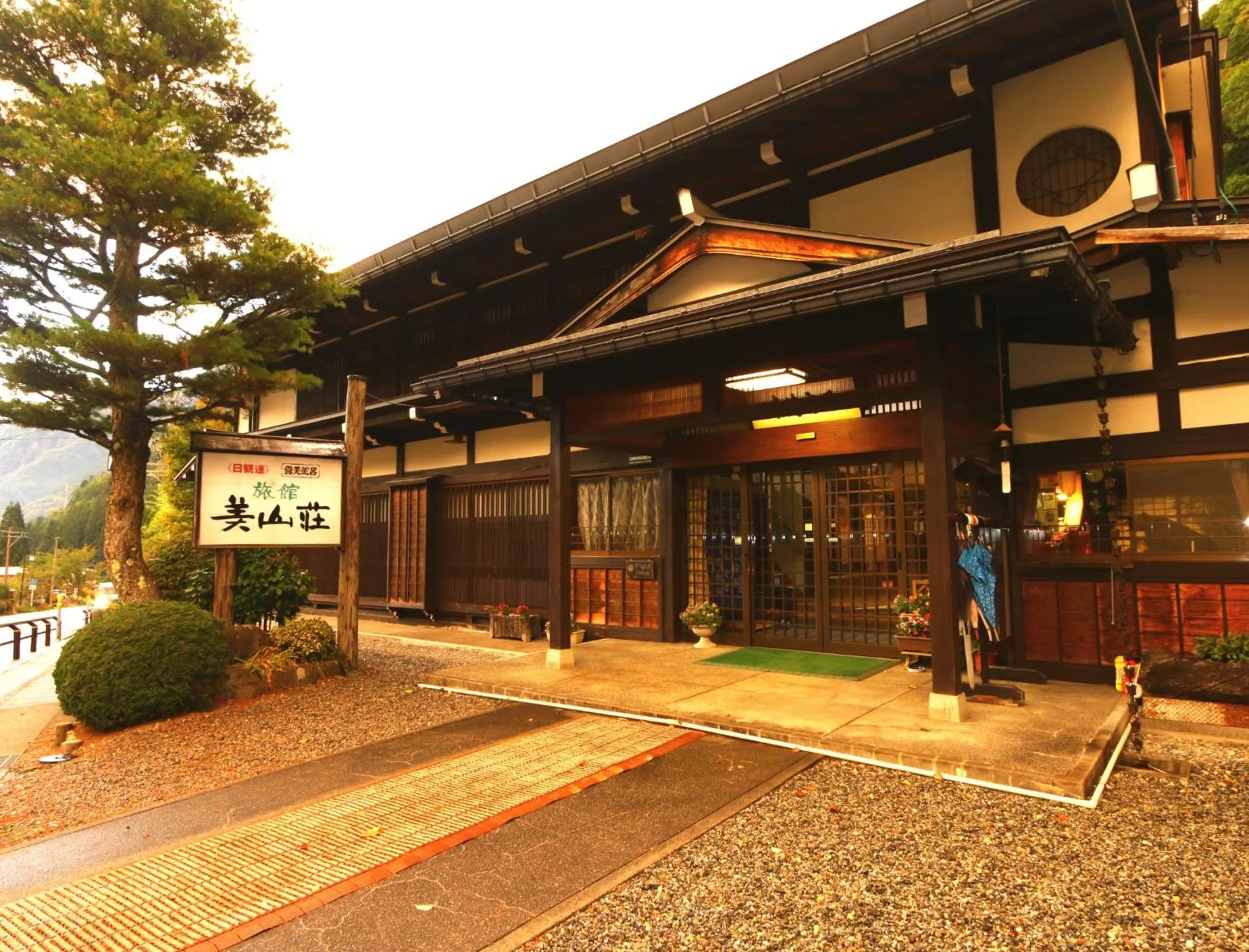 Facade/entrance in Miyamaso