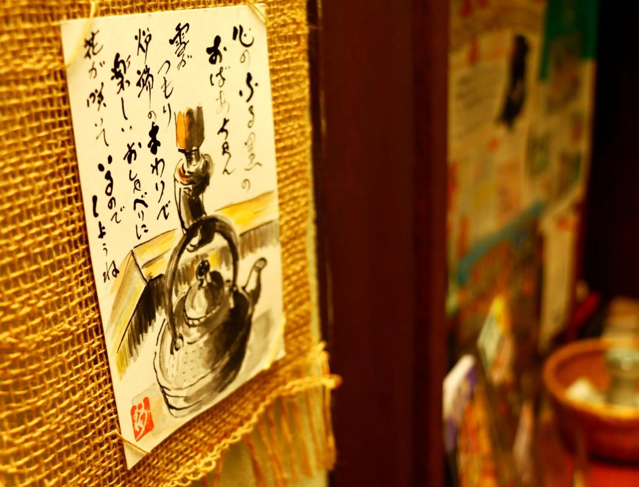 Decorative detail in Miyamaso