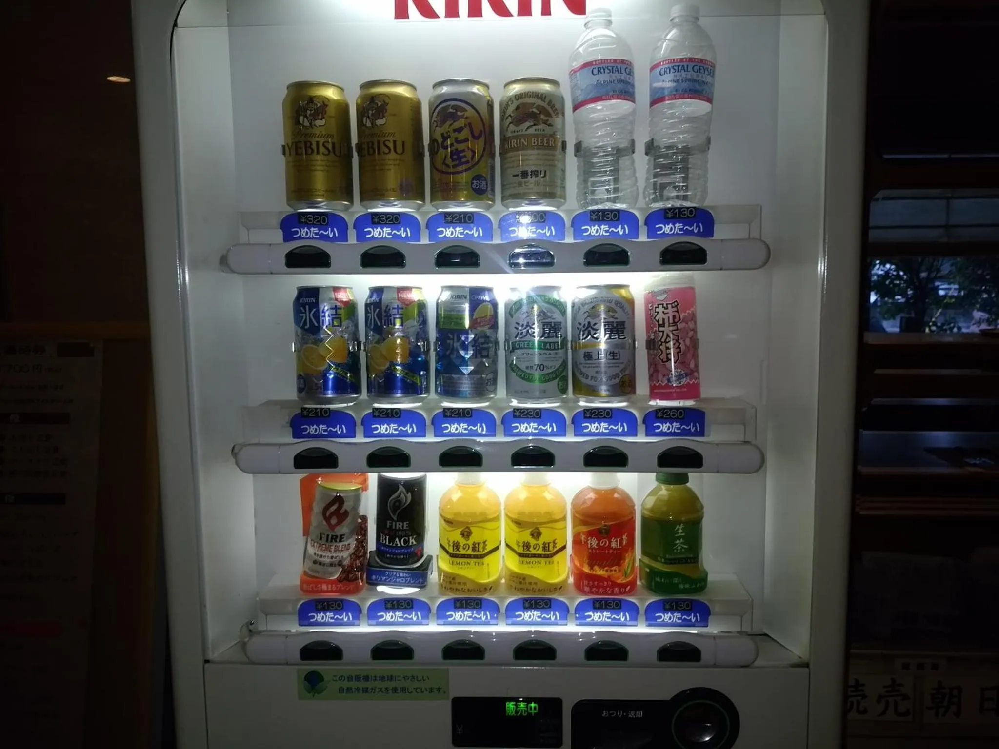 Other in Hotel New Green Kashiwazaki