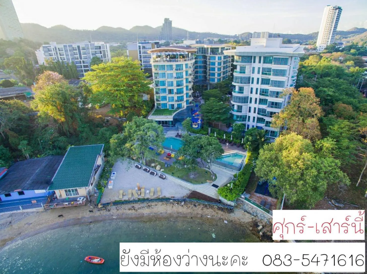 On site in Sonrisa Srirachaที่พักติดทะเล