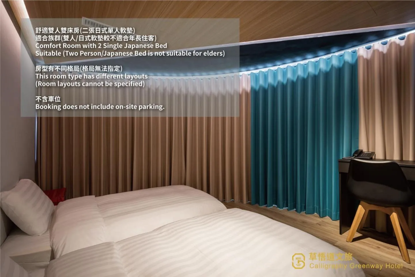 Bed in Calligraphy Greenway Hotel