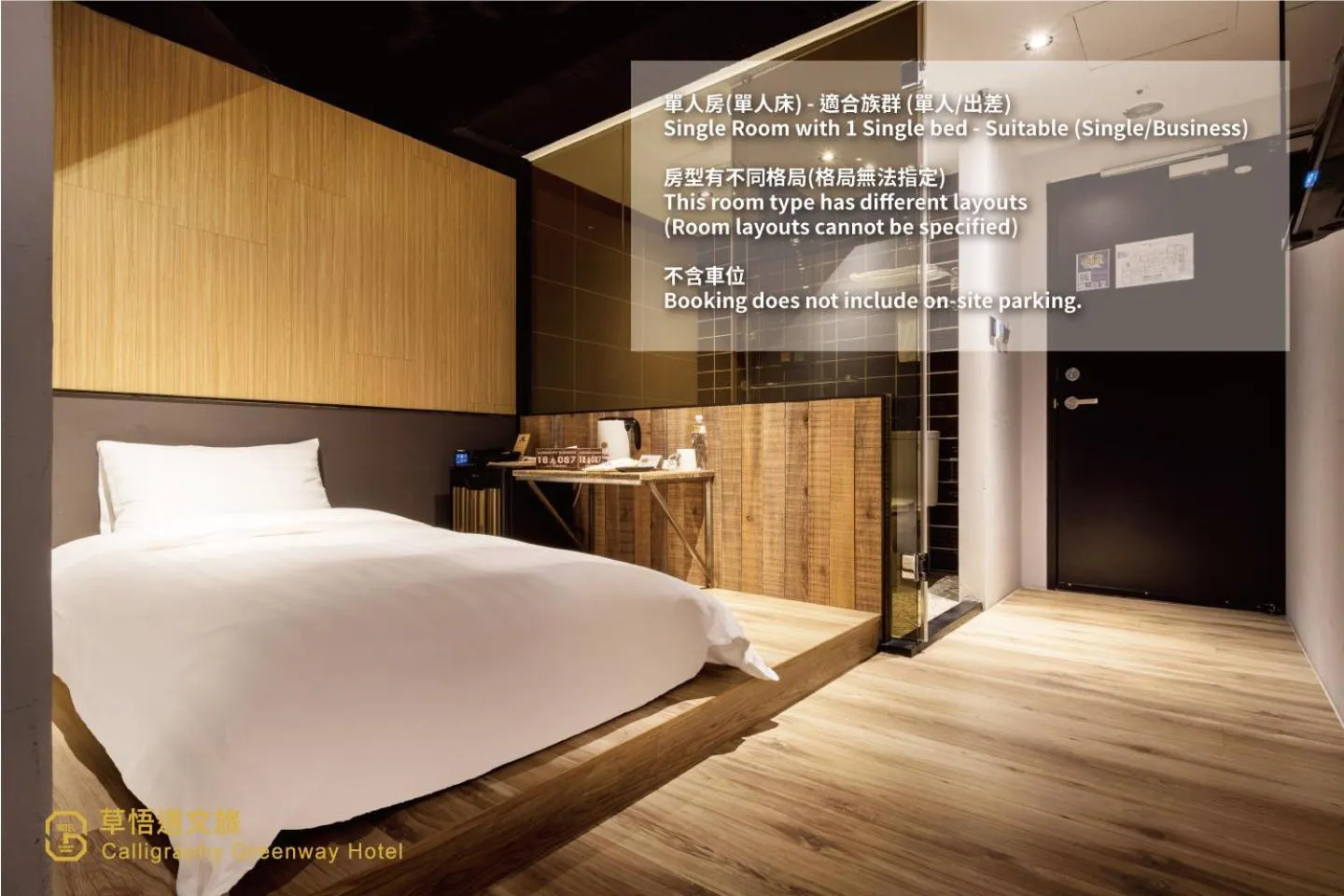 Photo of the whole room, Bed in Calligraphy Greenway Hotel