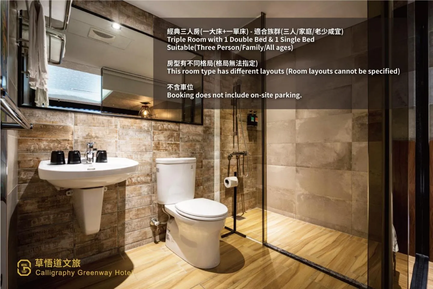 Shower in Calligraphy Greenway Hotel