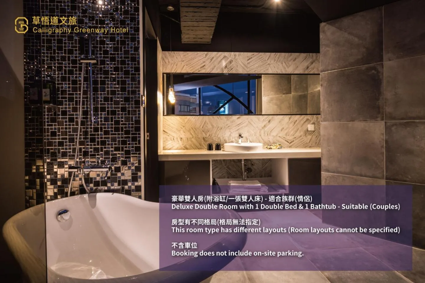 Bathroom in Calligraphy Greenway Hotel