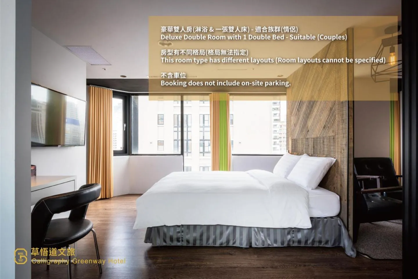 Bed in Calligraphy Greenway Hotel