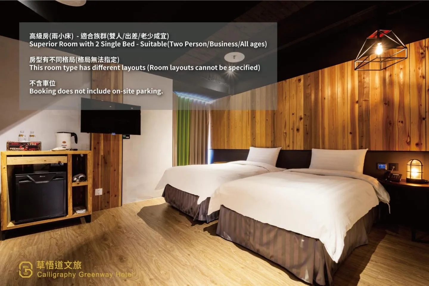 Photo of the whole room, Bed in Calligraphy Greenway Hotel