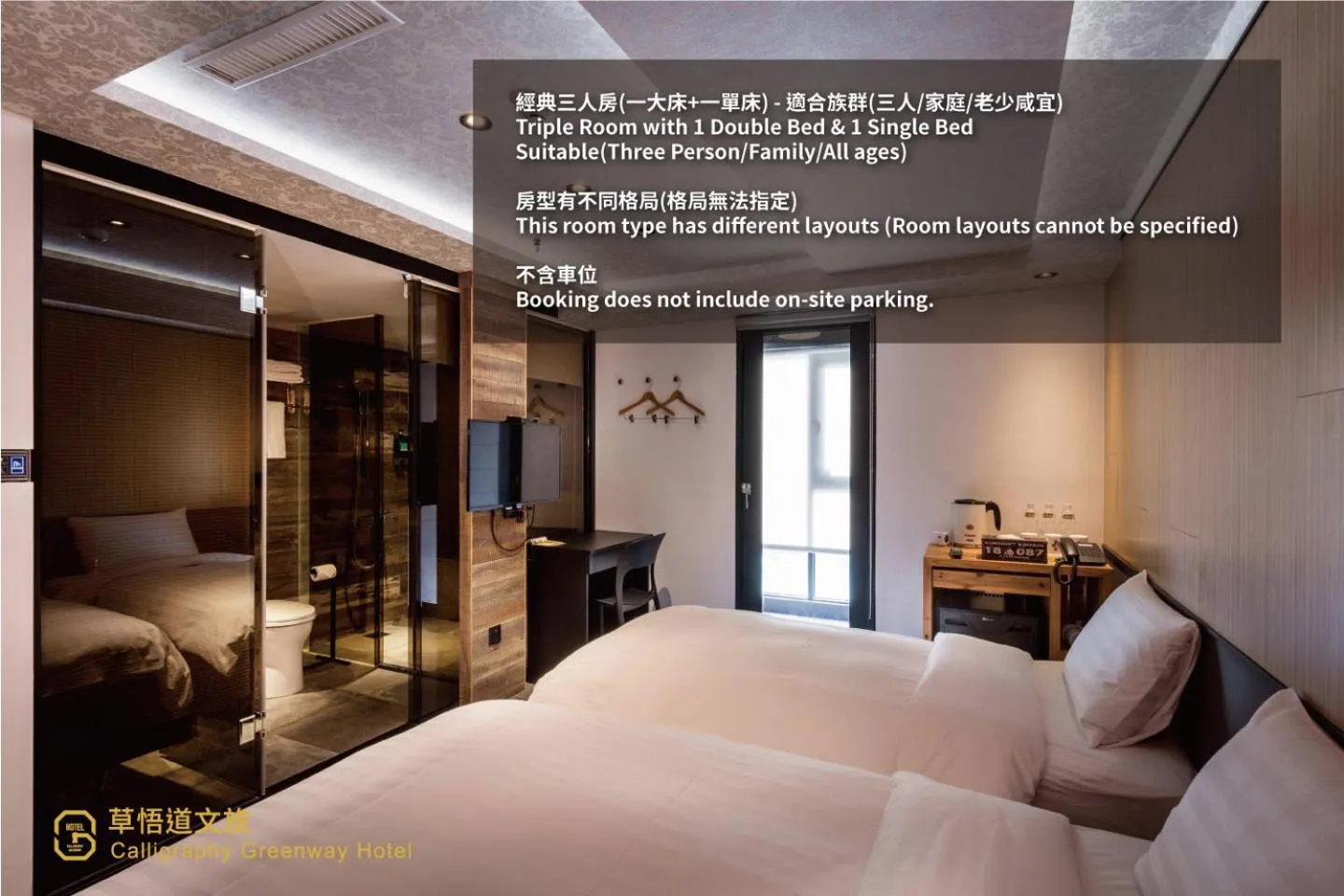 Photo of the whole room, Bed in Calligraphy Greenway Hotel