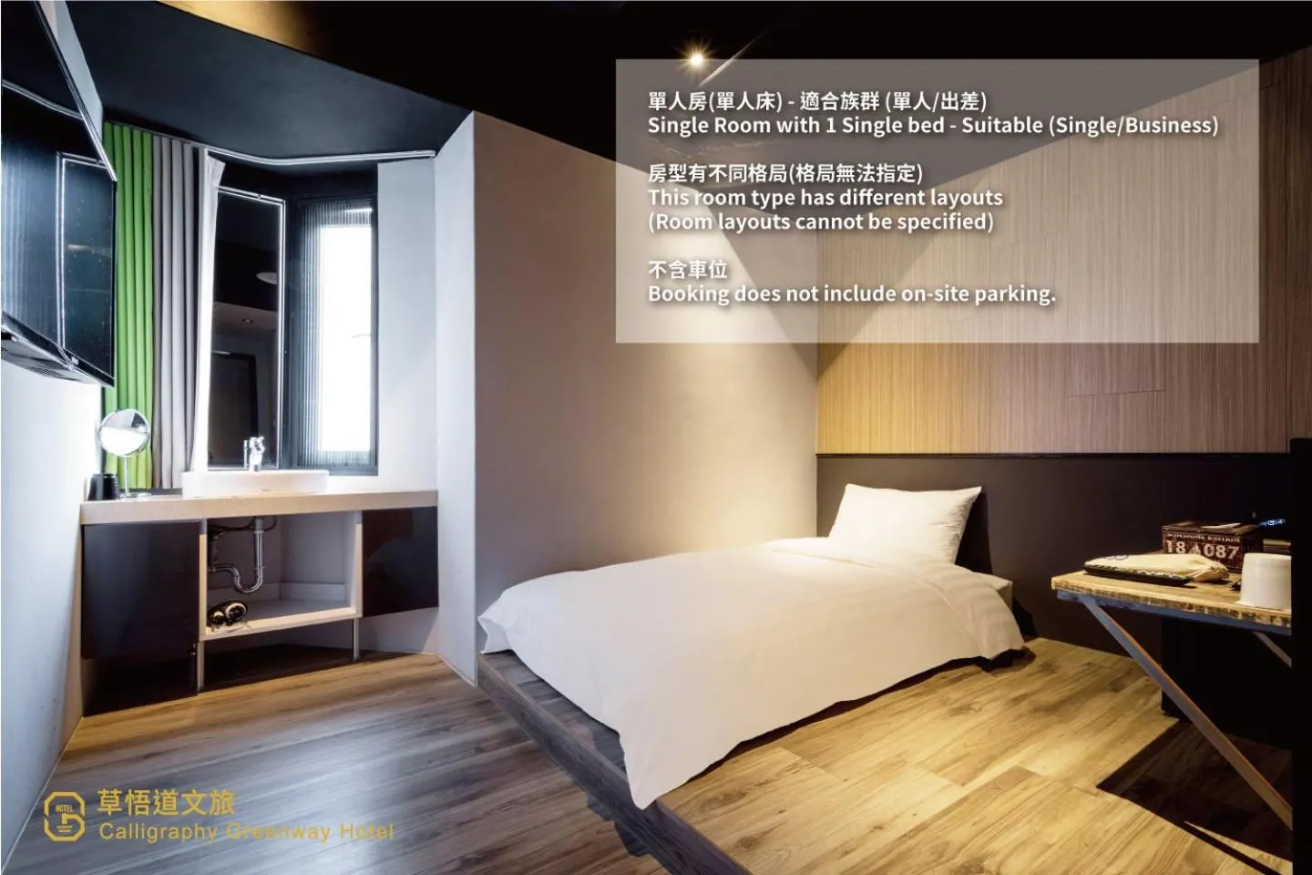 Photo of the whole room, Bed in Calligraphy Greenway Hotel