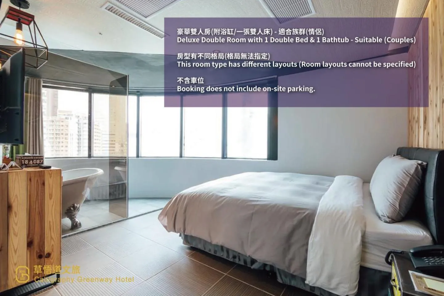 Photo of the whole room, Bed in Calligraphy Greenway Hotel