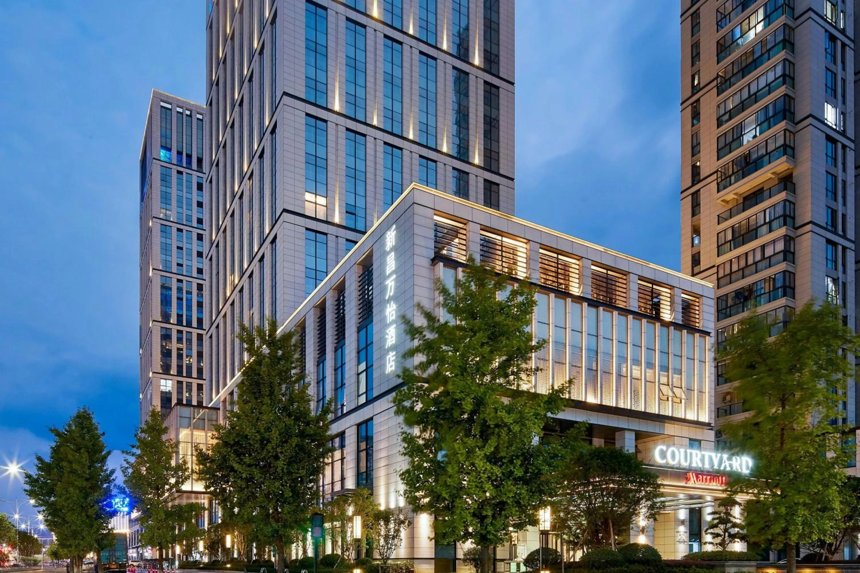 Property building in Courtyard by Marriott Xinchang