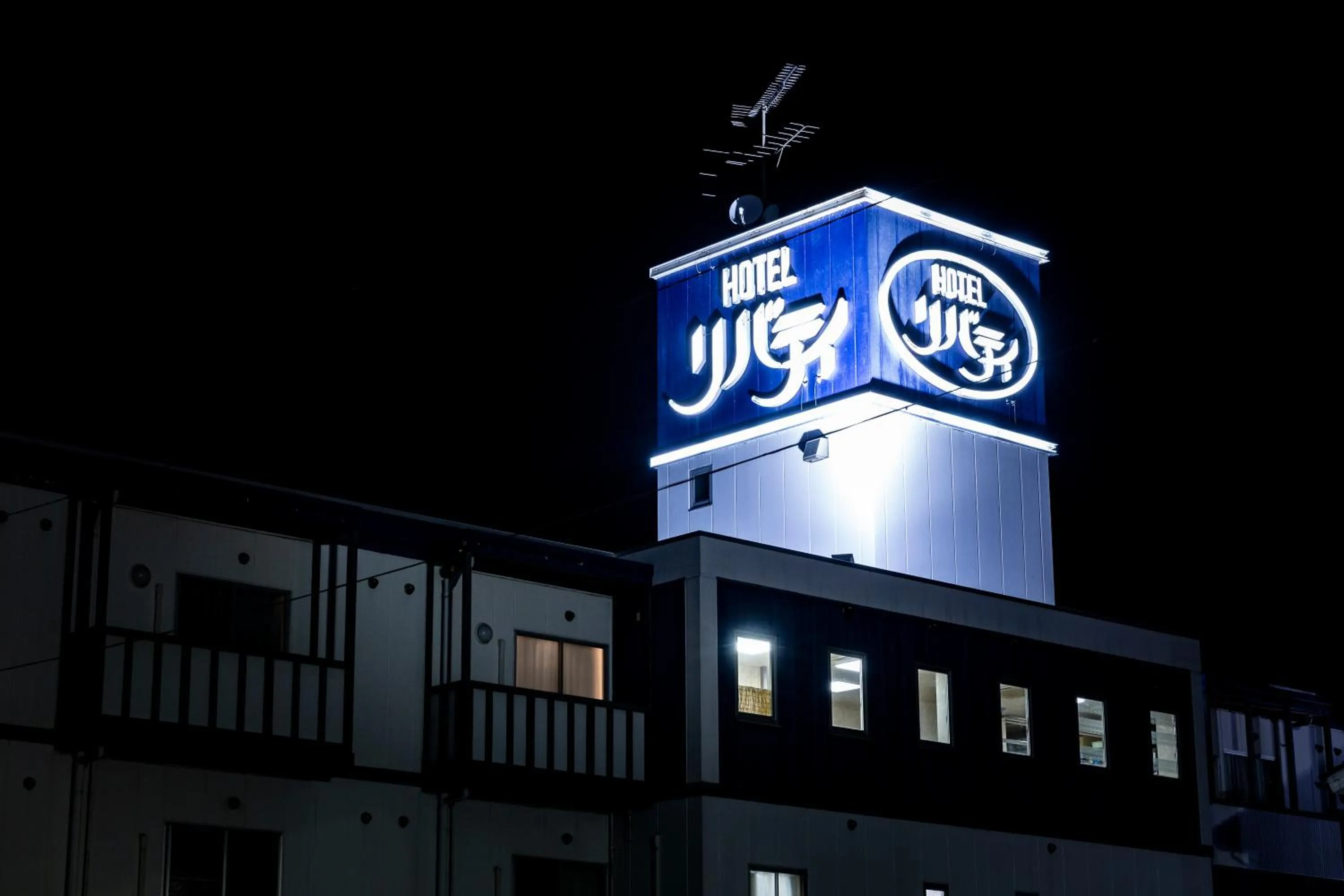 Property building in Hotel Liberty Matsuyama (Adult Only)