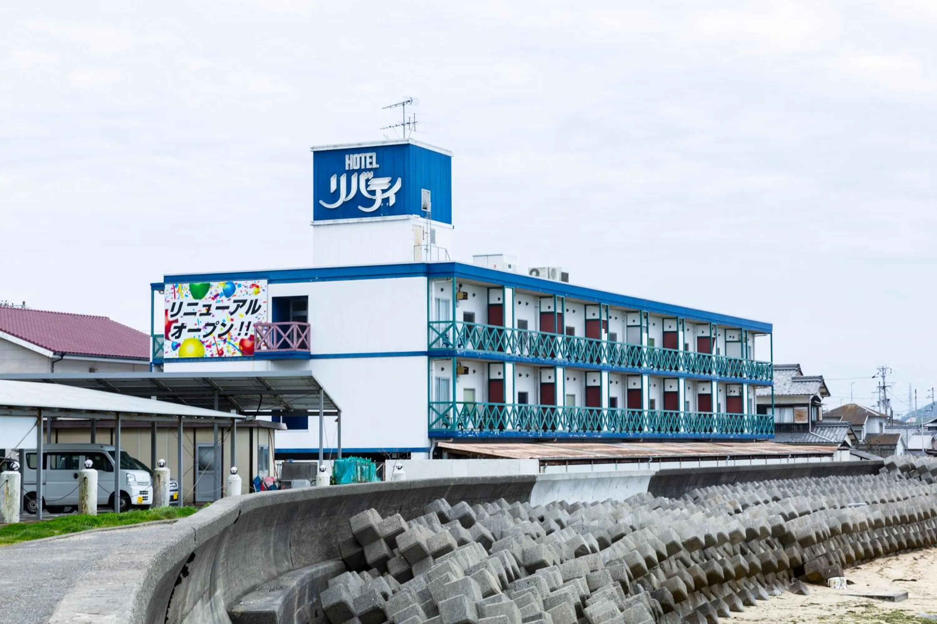 Property building in Hotel Liberty Matsuyama (Adult Only)