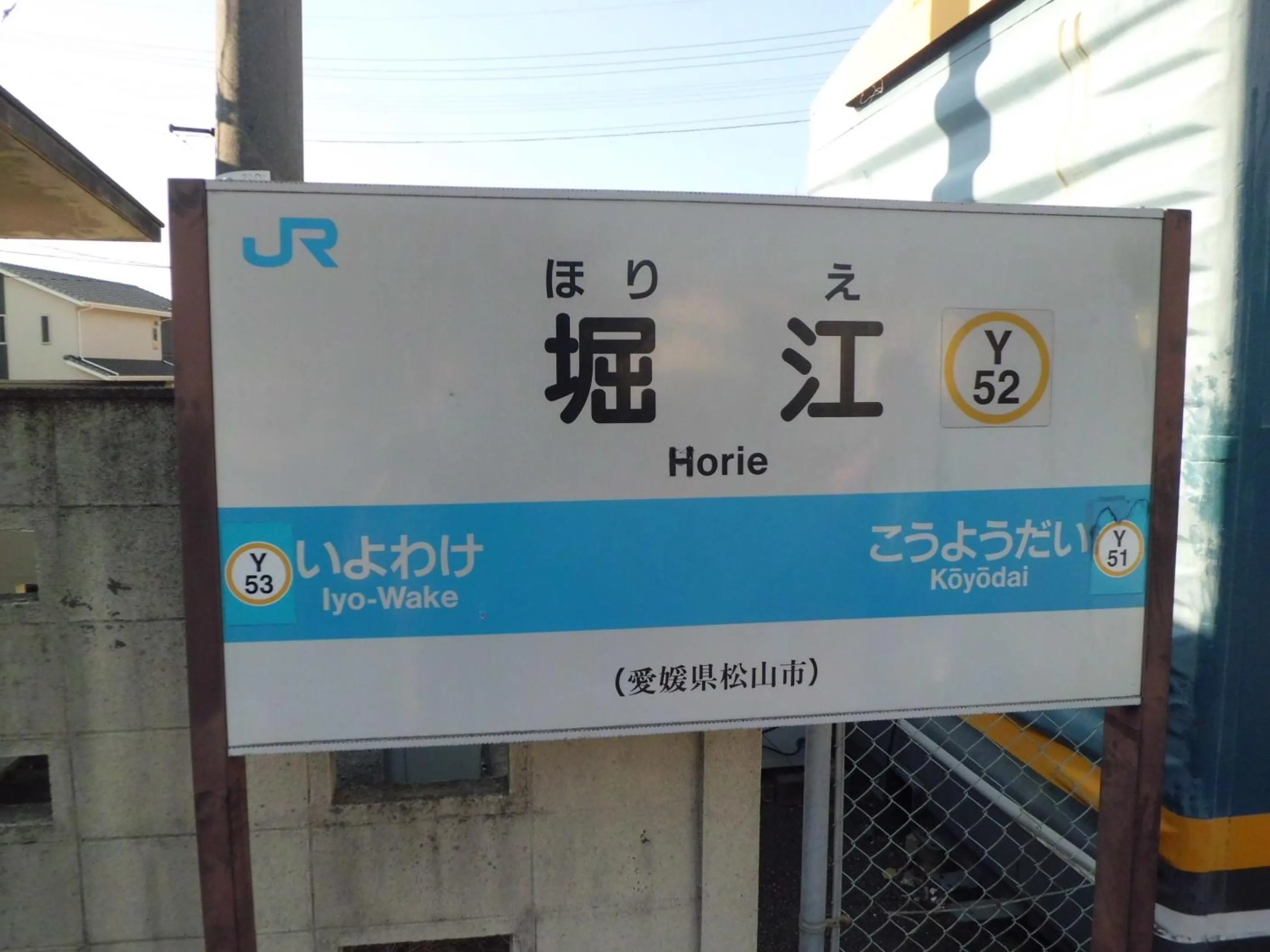 Other in Hotel Liberty Matsuyama (Adult Only)