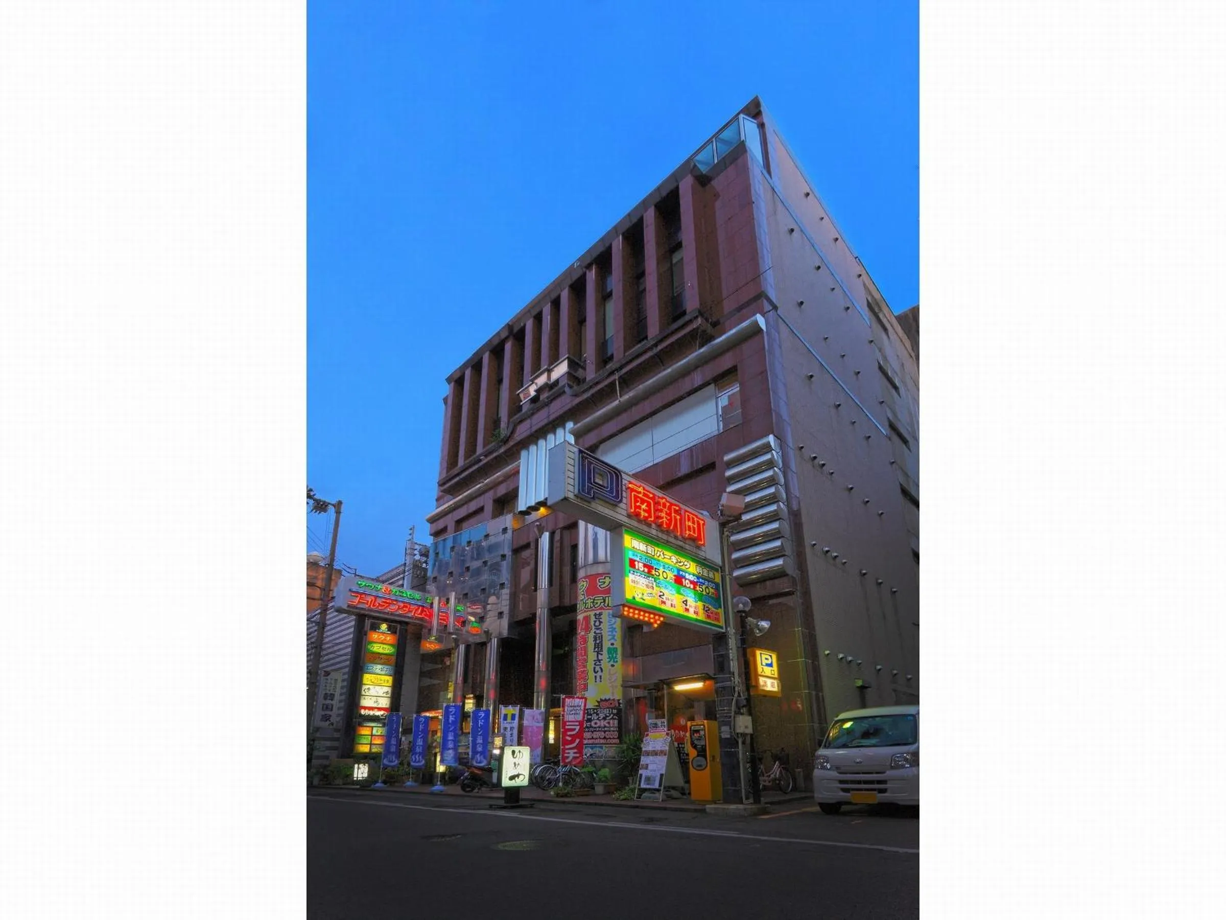 Property building in Kawaramachi Gion Onsen Golden Time Takamatsu (Male Only)