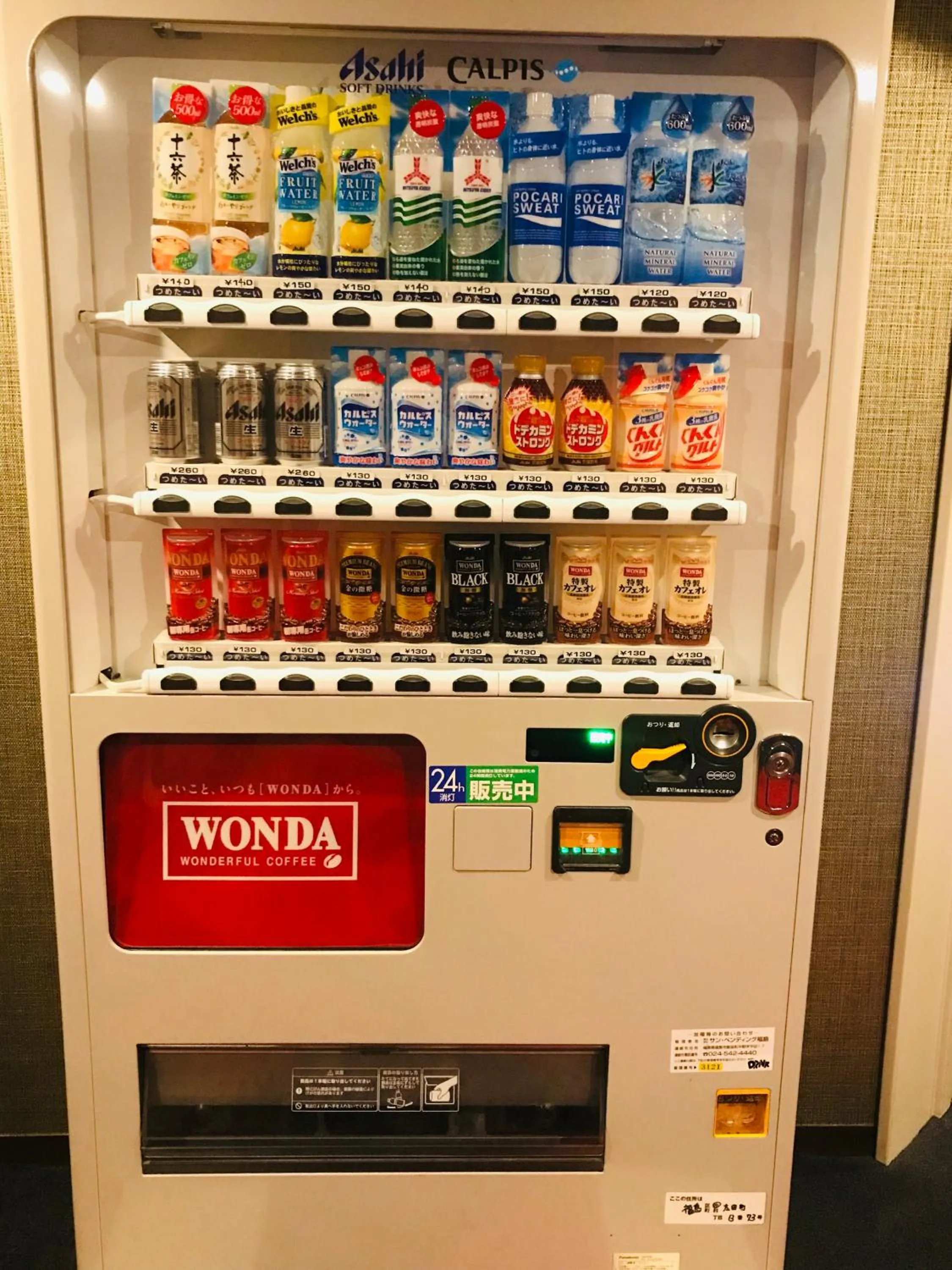 Food and drinks in The Celecton Fukushima