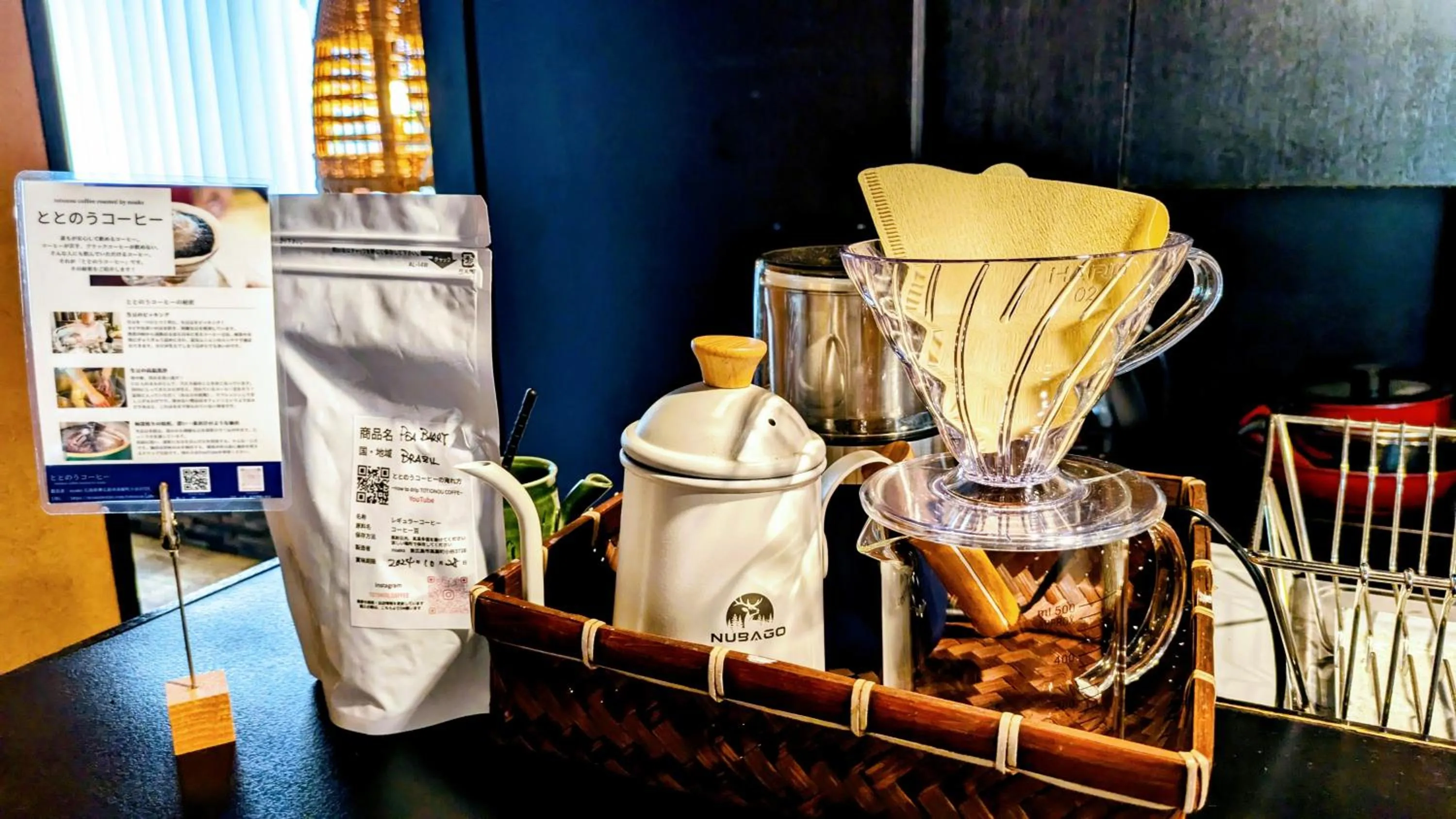 Coffee/tea facilities in Yadoya Lodge