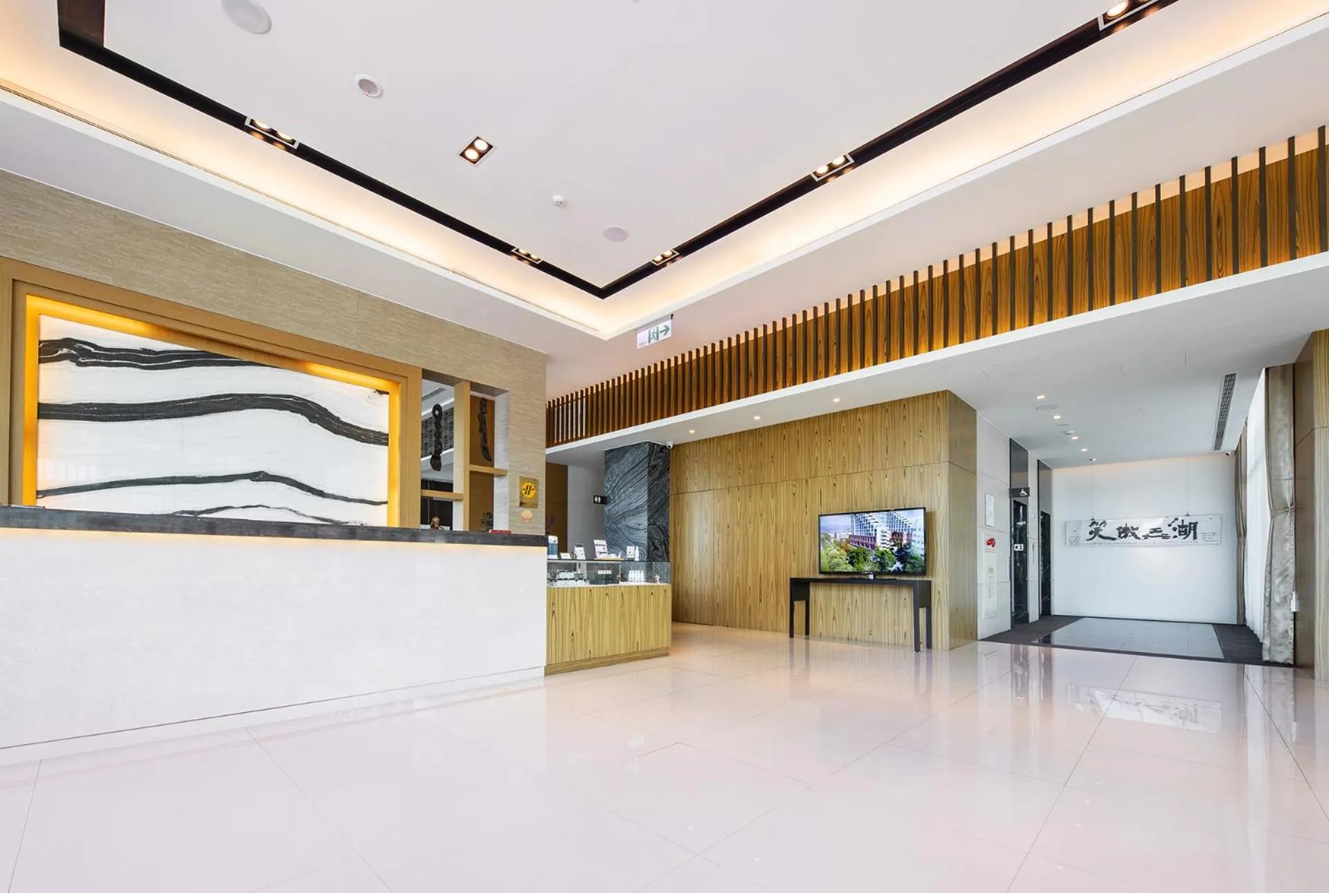 Lobby or reception in Naruwan Galaxy Place
