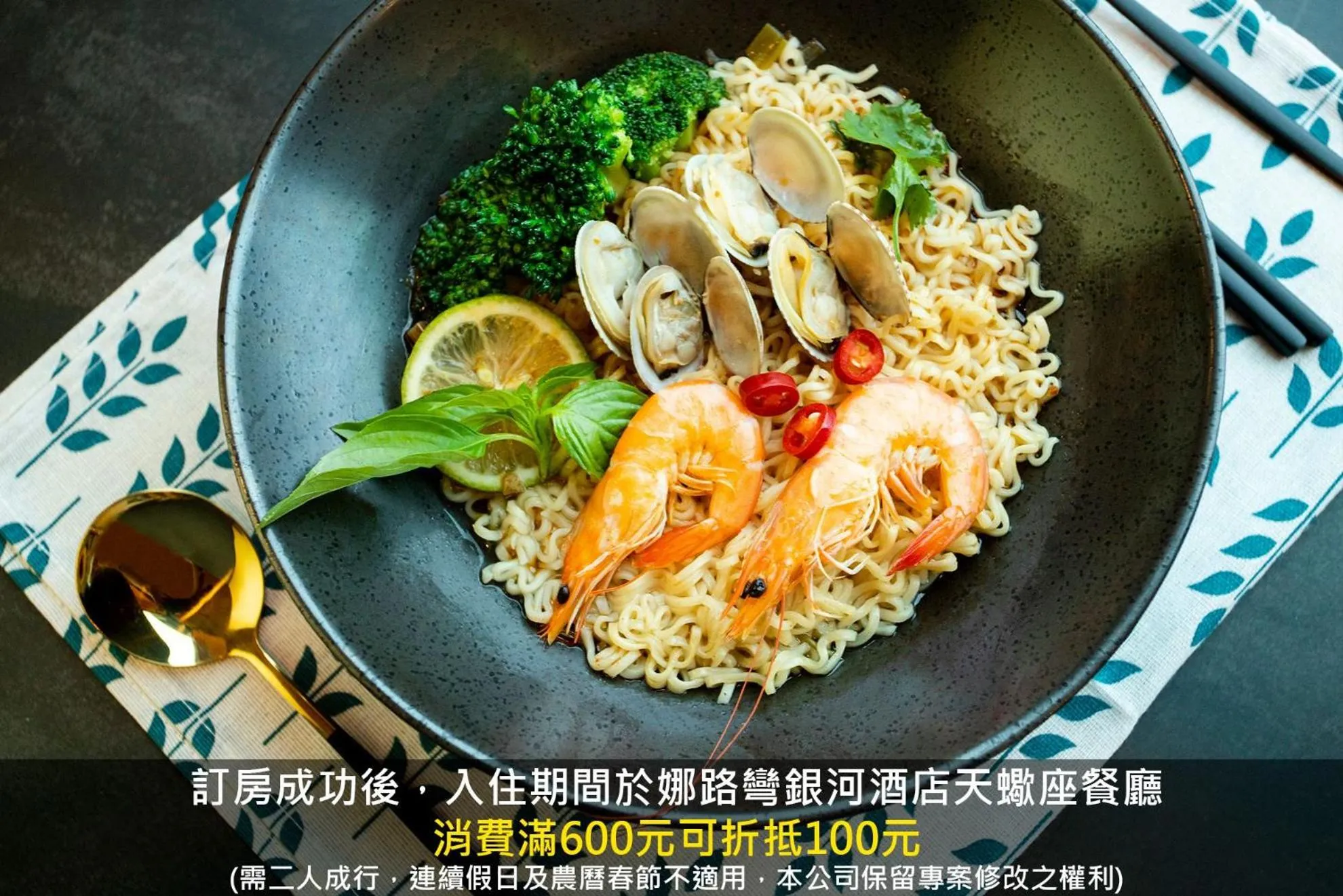 Restaurant/places to eat in Naruwan Galaxy Place