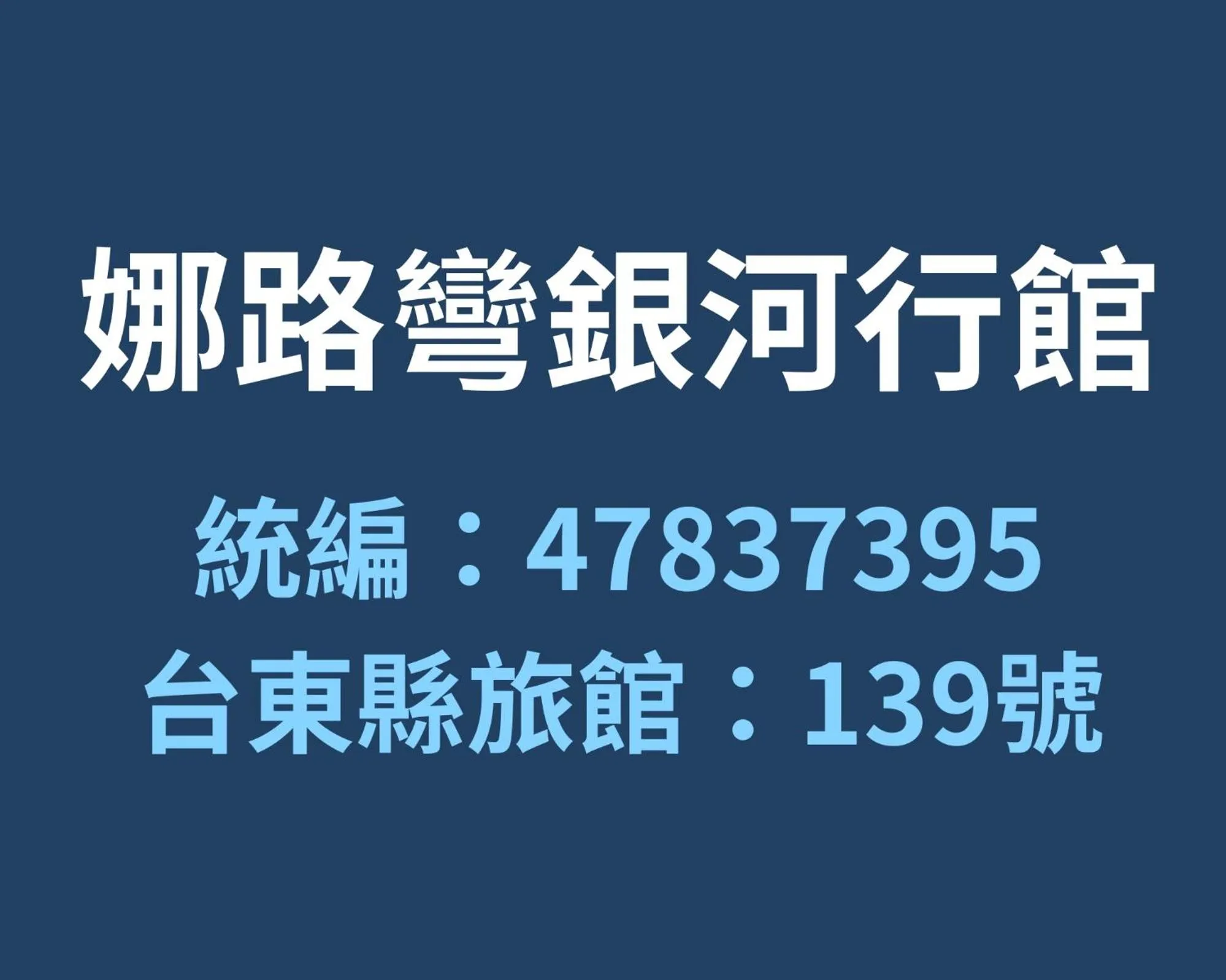 Property building in Naruwan Galaxy Place