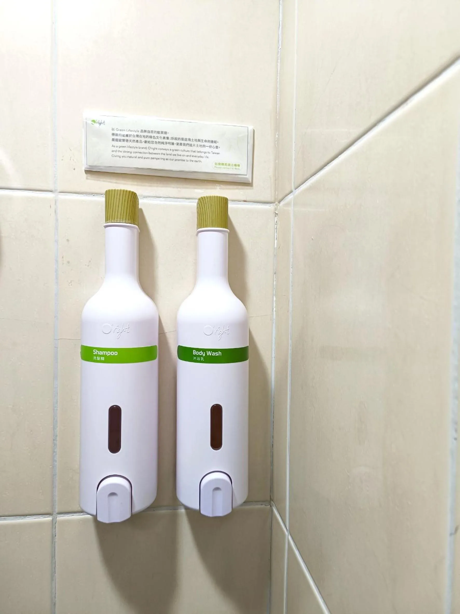 Bathroom in Gueylin Hotel