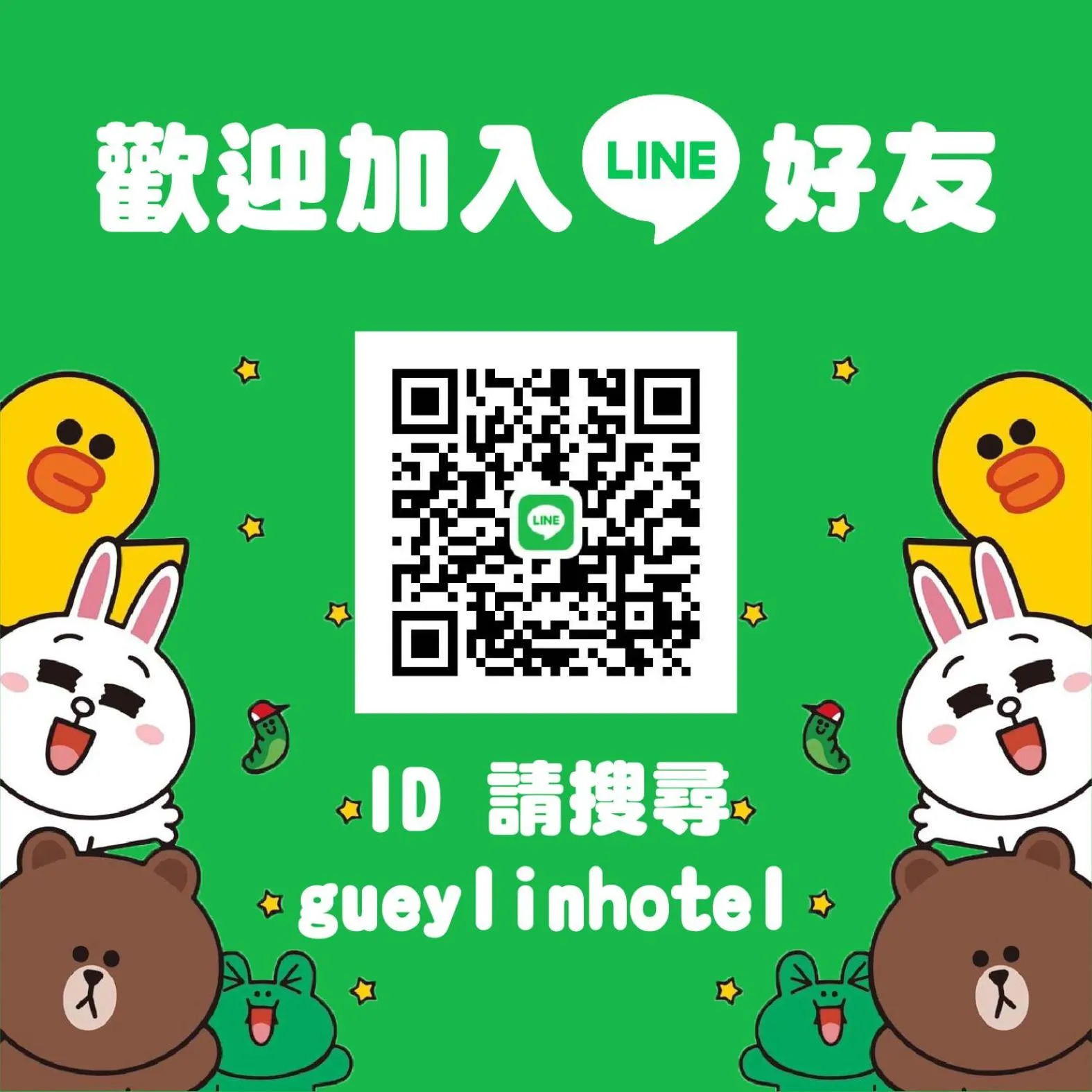 Other in Gueylin Hotel