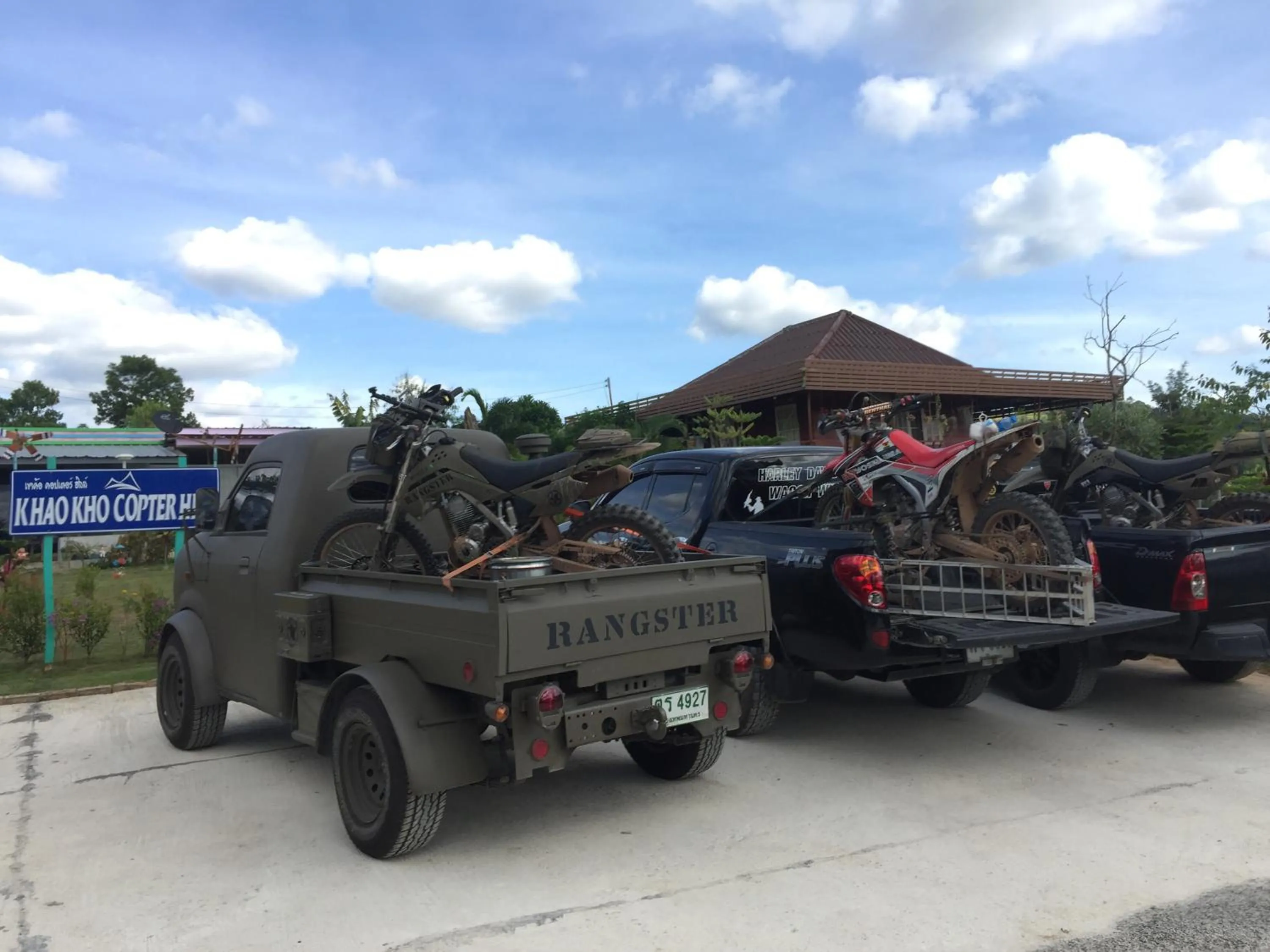 Khao Kho Copter Hill