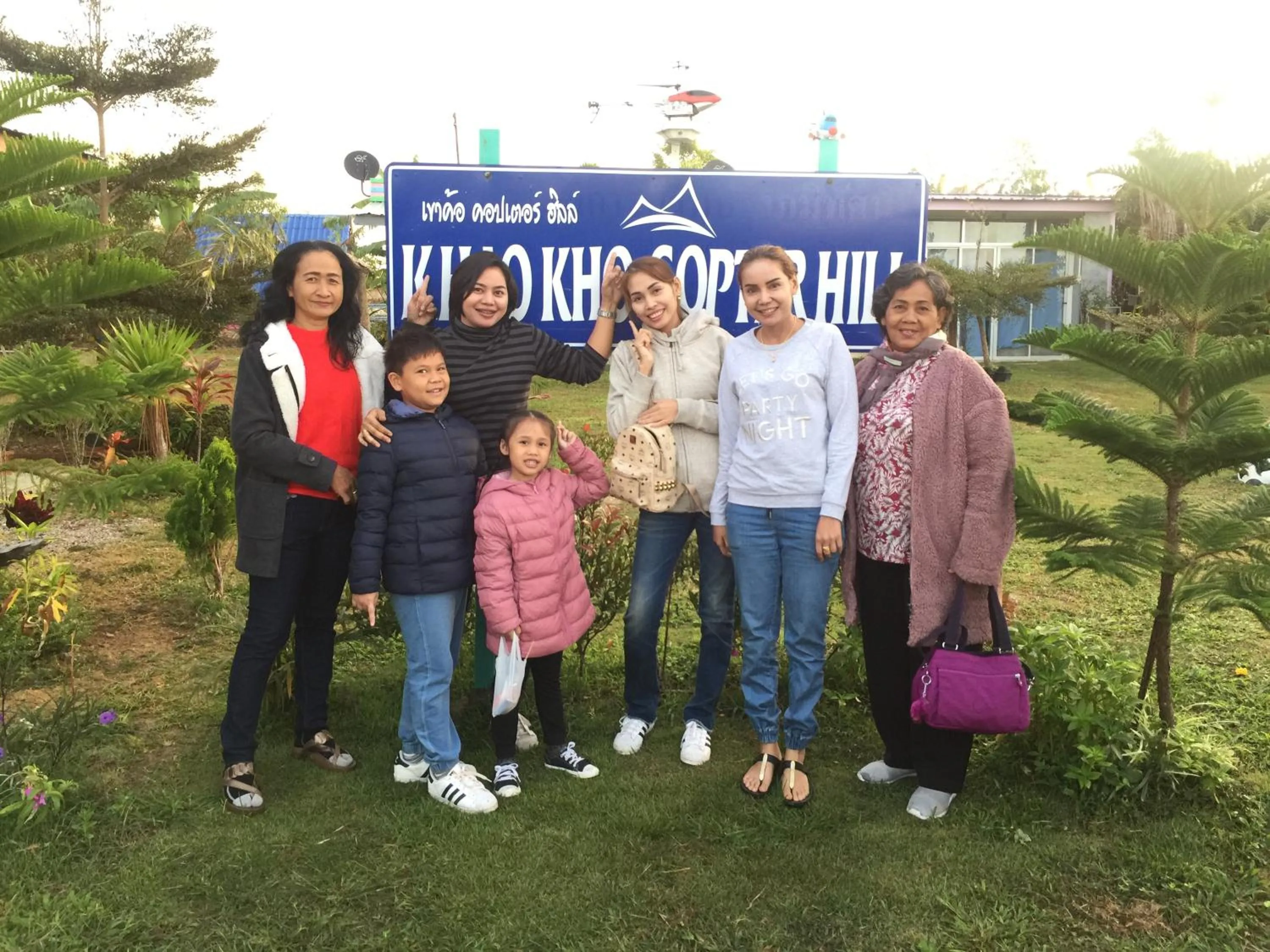 Khao Kho Copter Hill