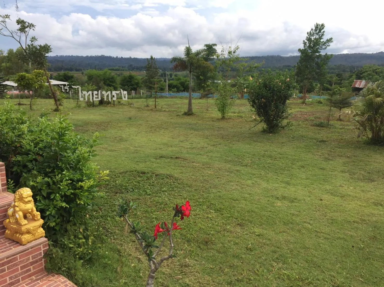 Khao Kho Copter Hill