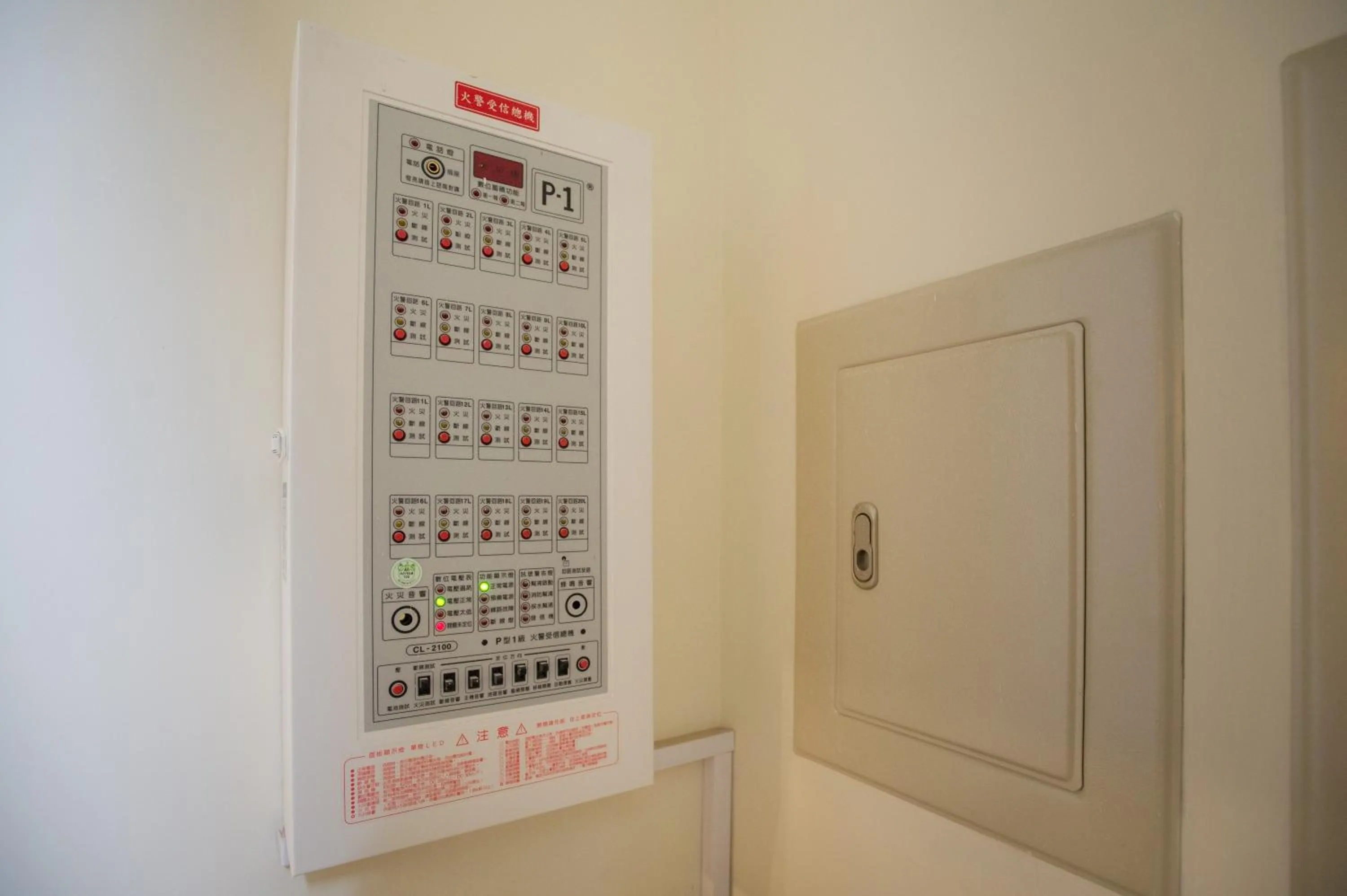 Other in Timia Homestay