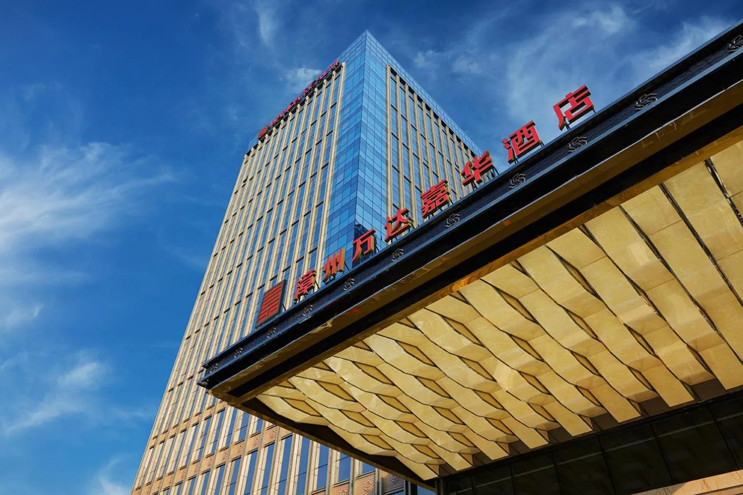 Property building in Wanda Realm Zhangzhou