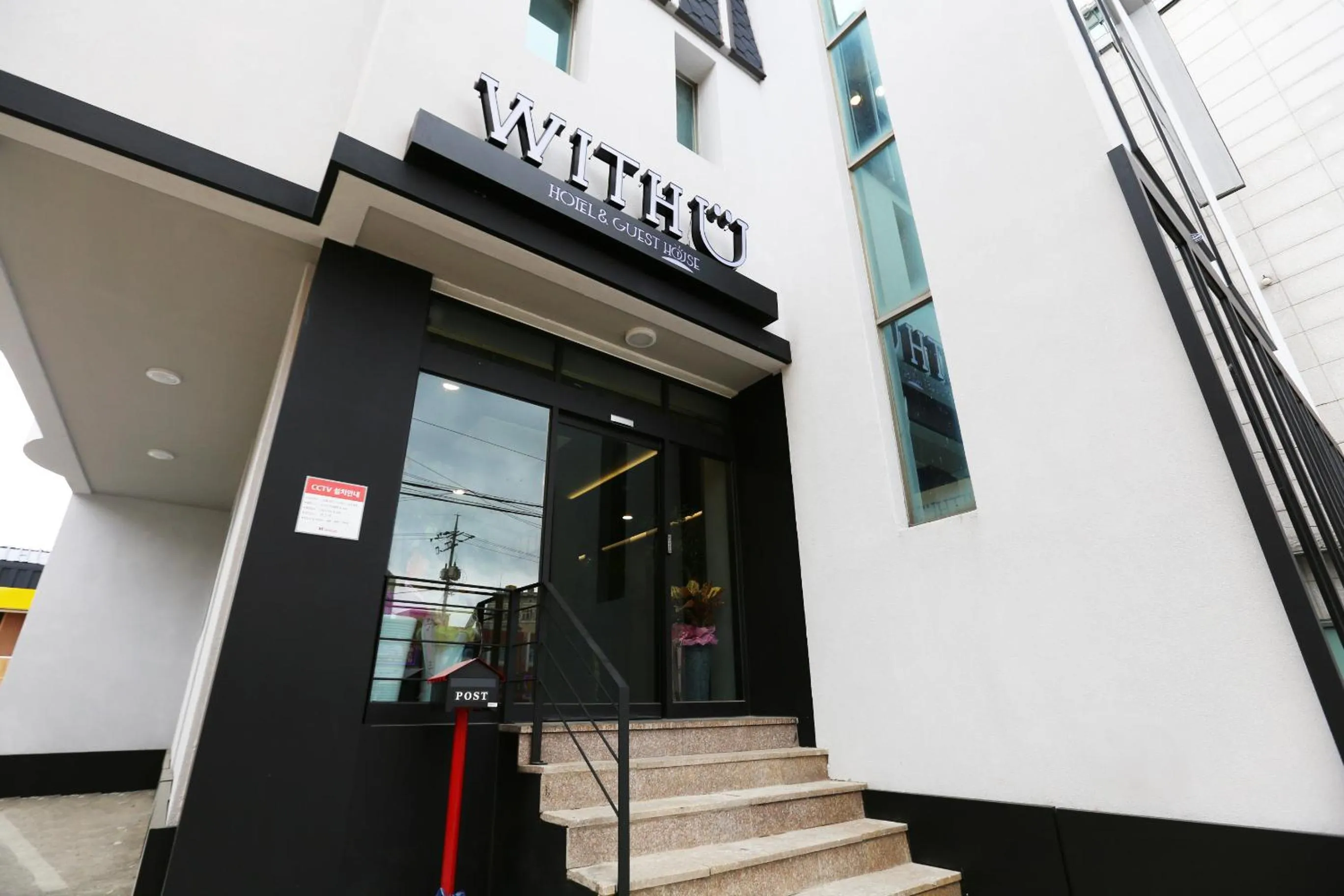 Facade/entrance in With U Hotel & Guesthouse