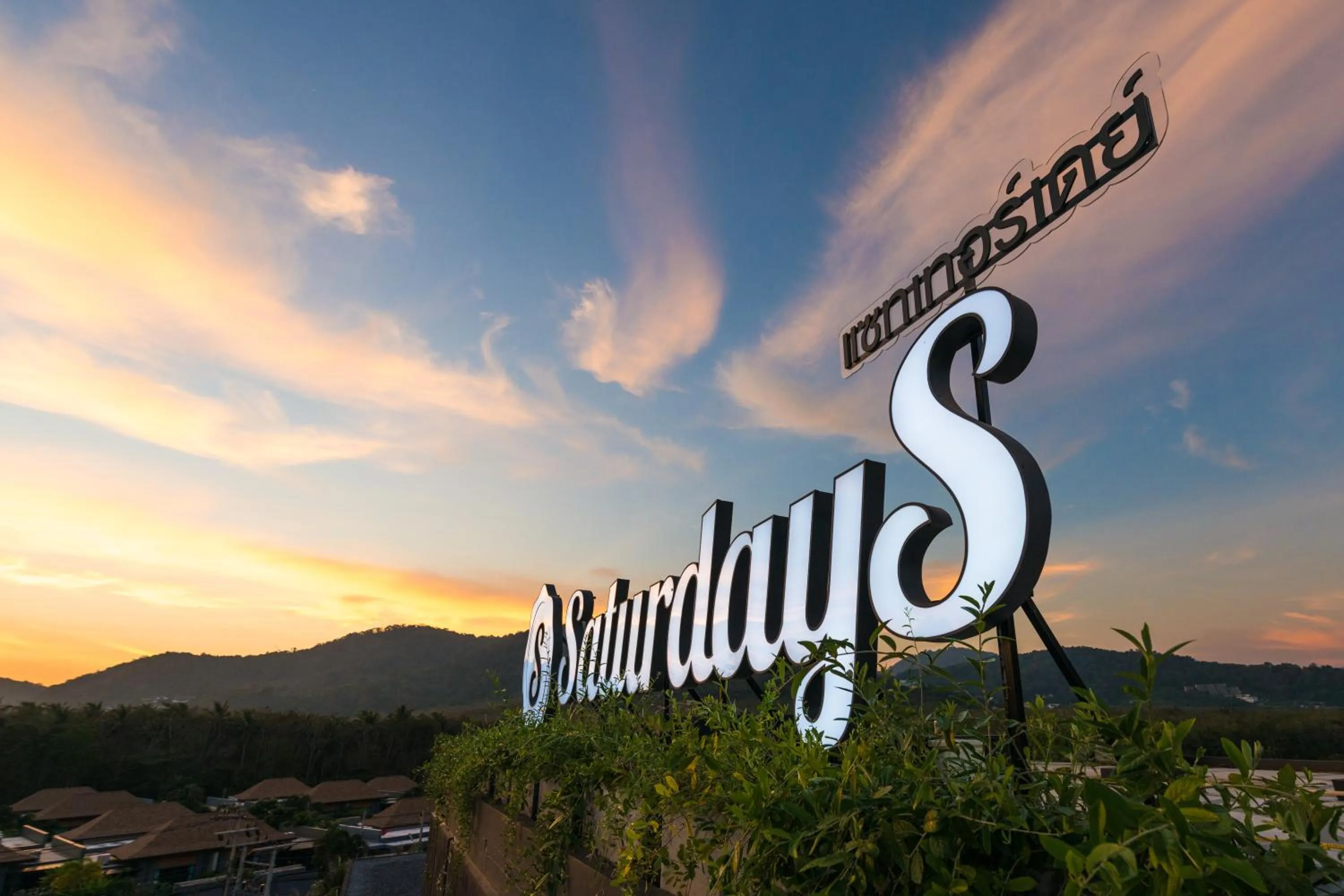 Property logo or sign in Saturdays Residence by Brown Starling