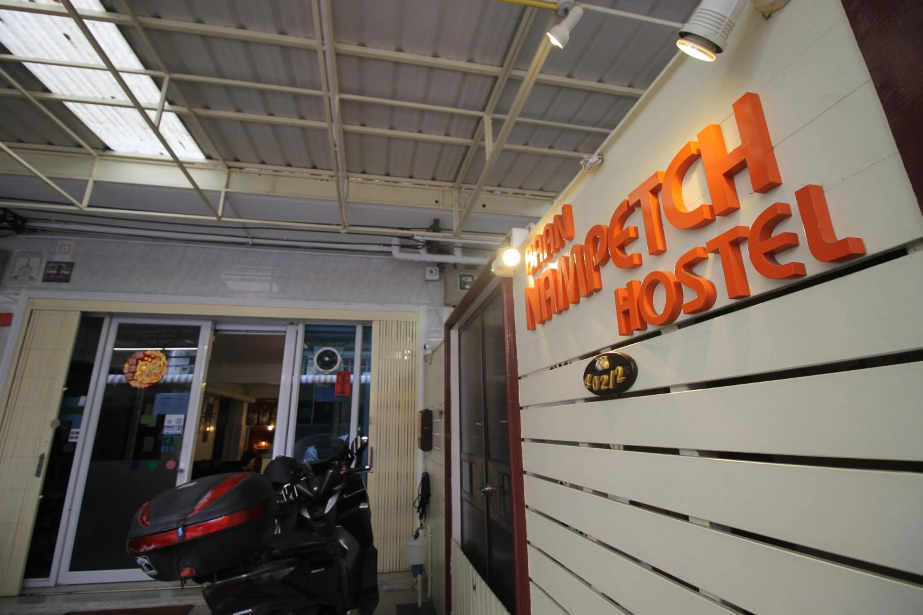 Property logo or sign in Baan Nampetch Hostel