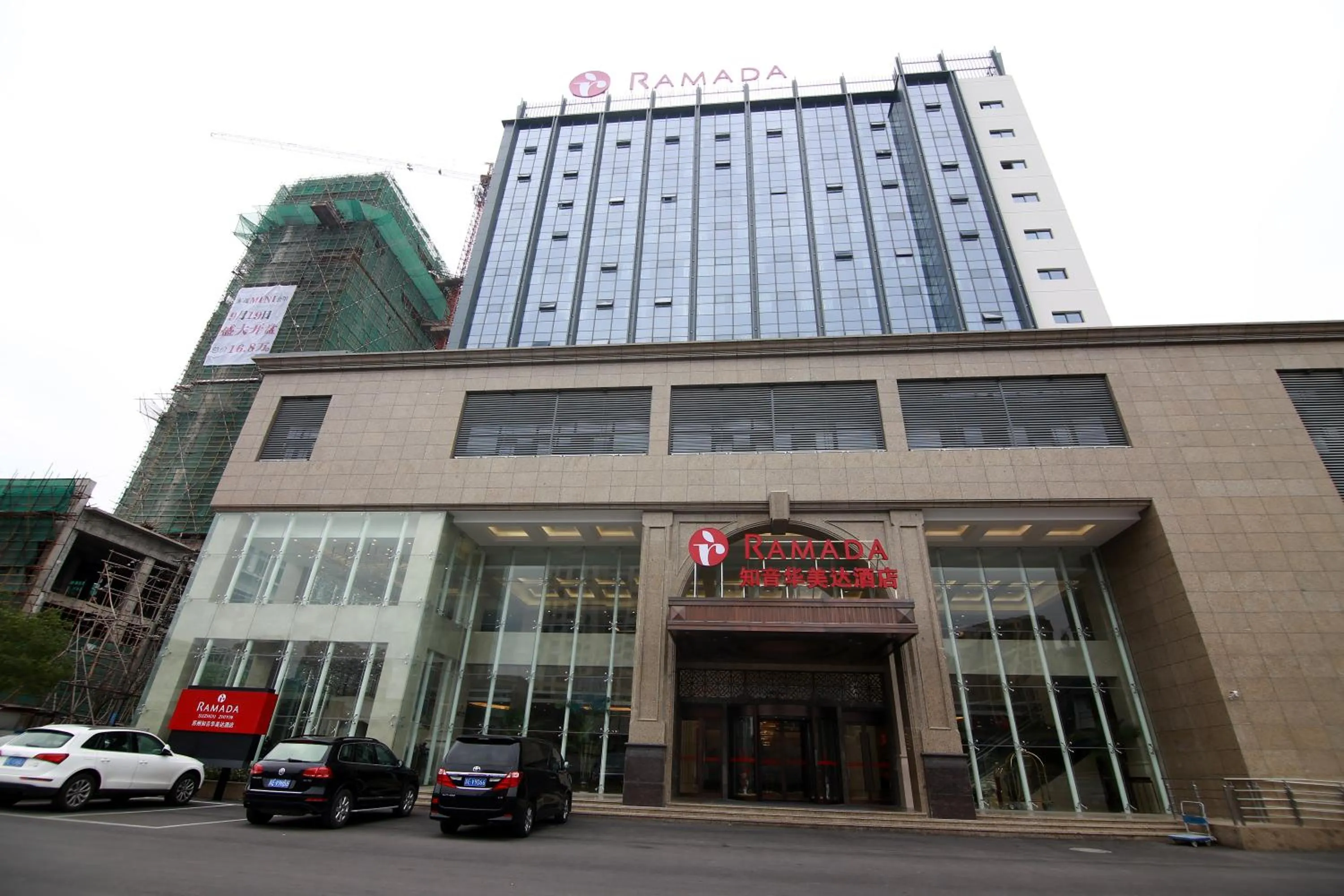 Property Building in Ramada Suzhou Wujiang