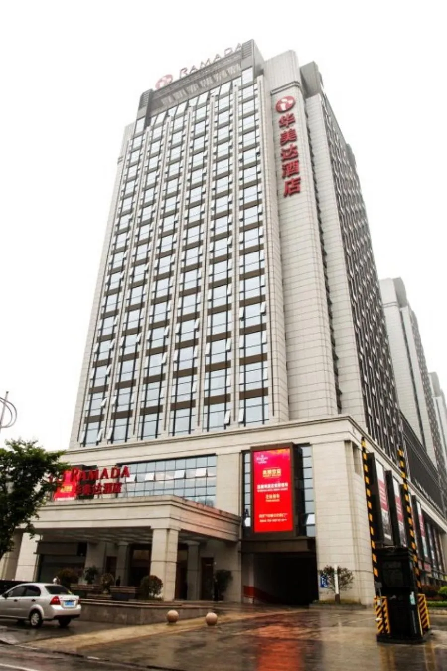 Facade/entrance in Ramada Jiaxing
