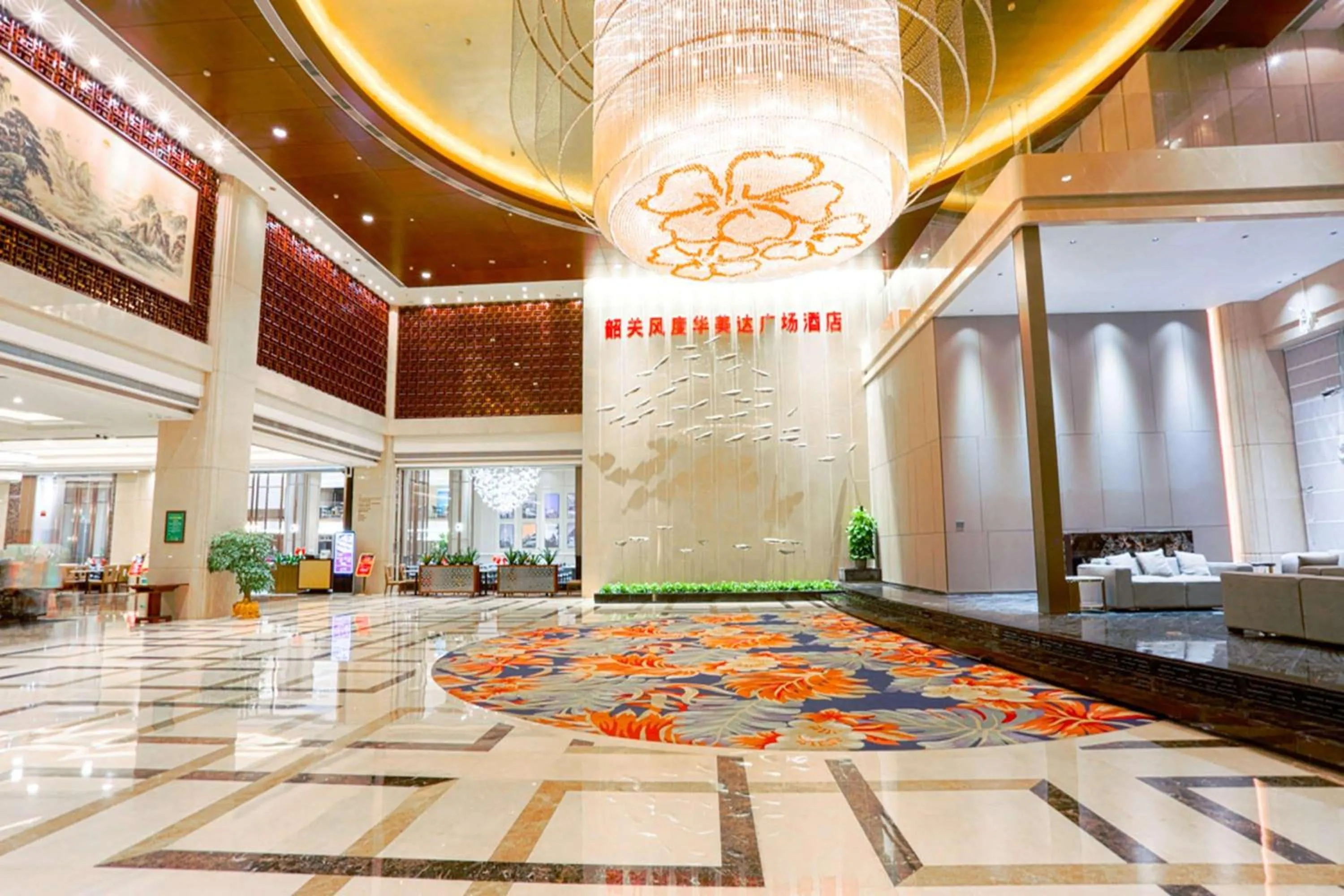 Lobby or reception in Ramada Plaza Shaoguan City Centre