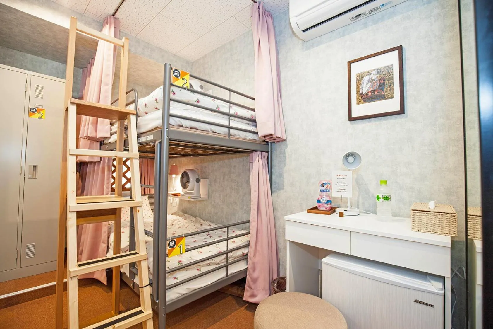 Bed in Akasaka-no Sato (Female Only)