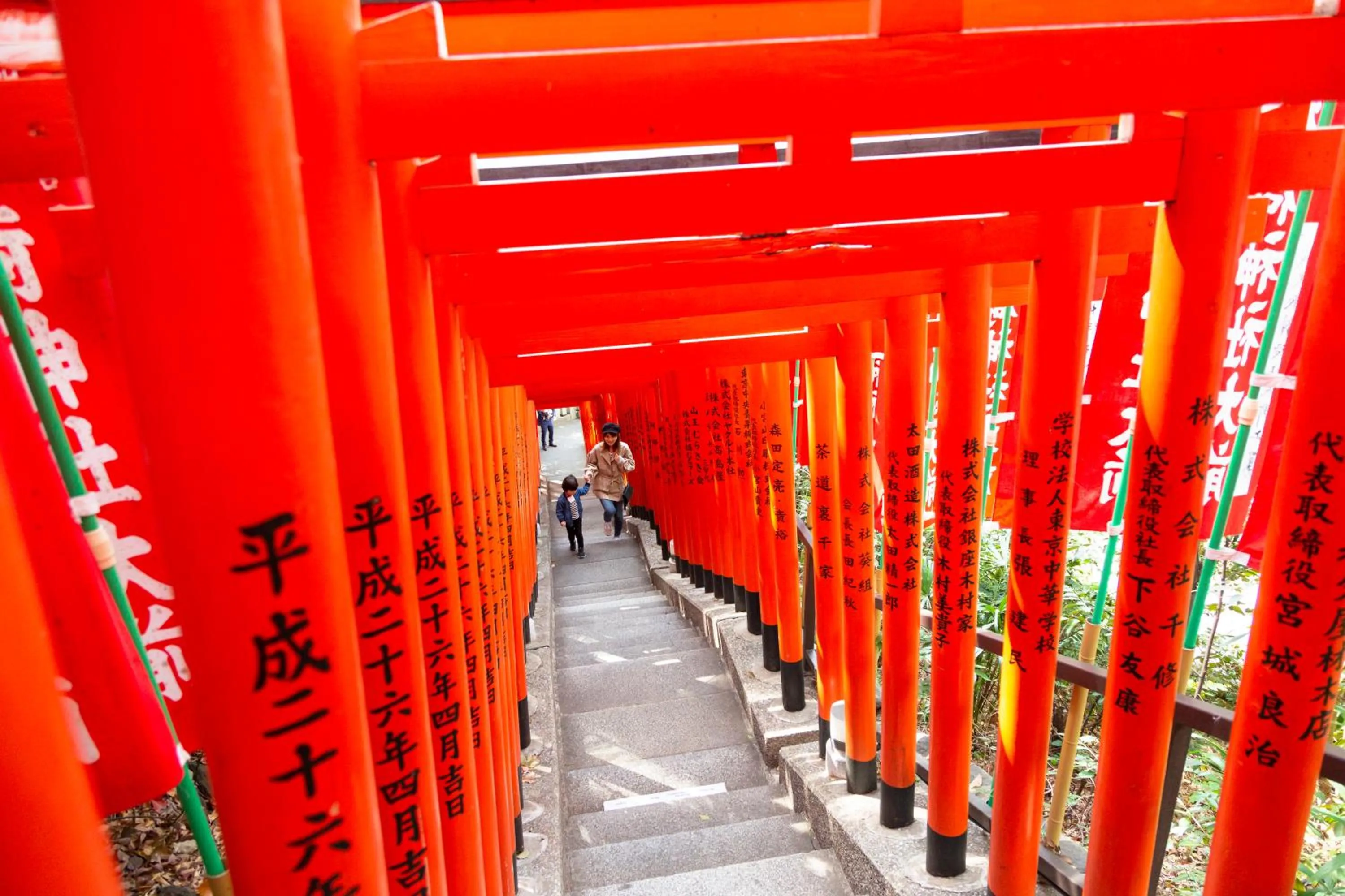 Akasaka-no Sato (Female Only)