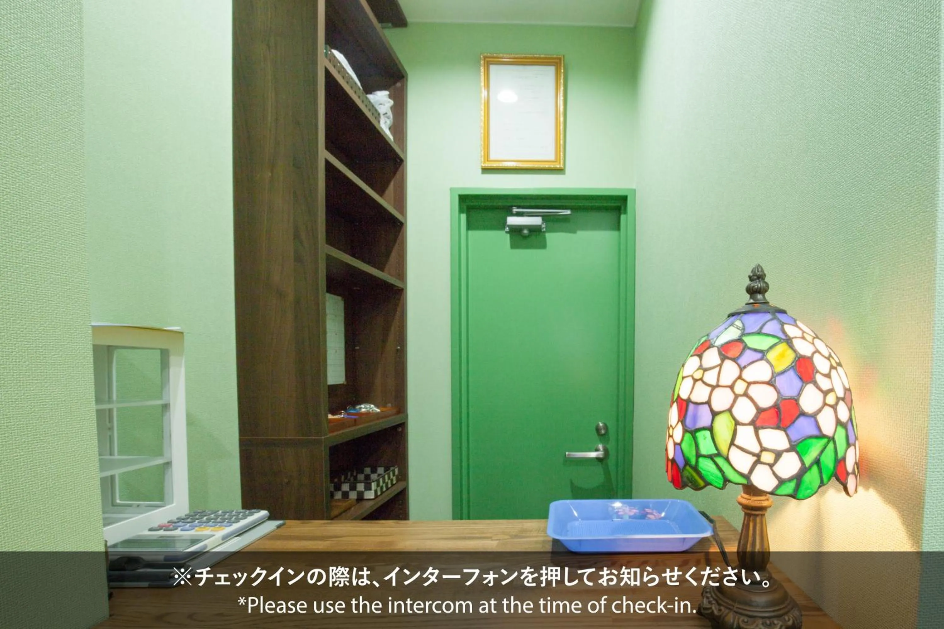 Akasaka-no Sato (Female Only)