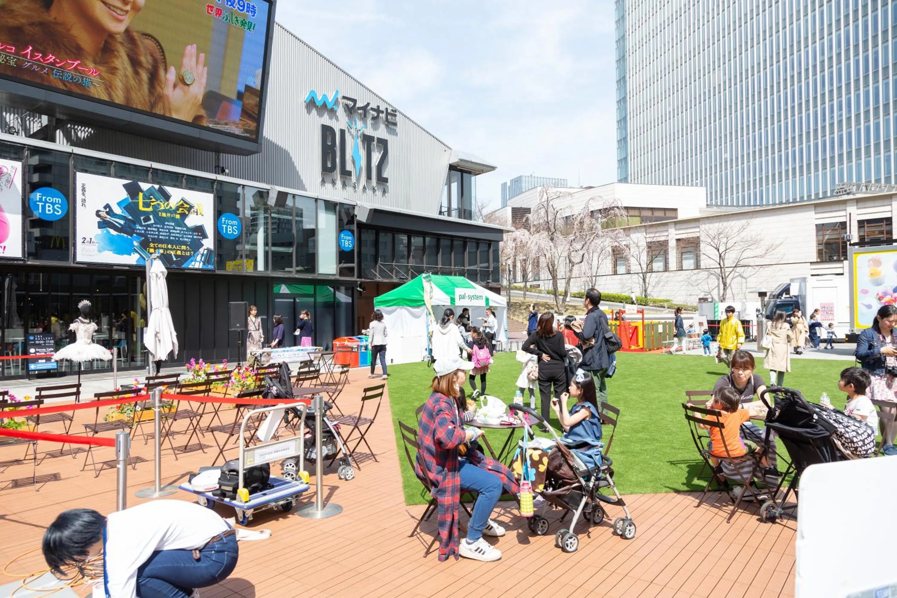 Akasaka-no Sato (Female Only)