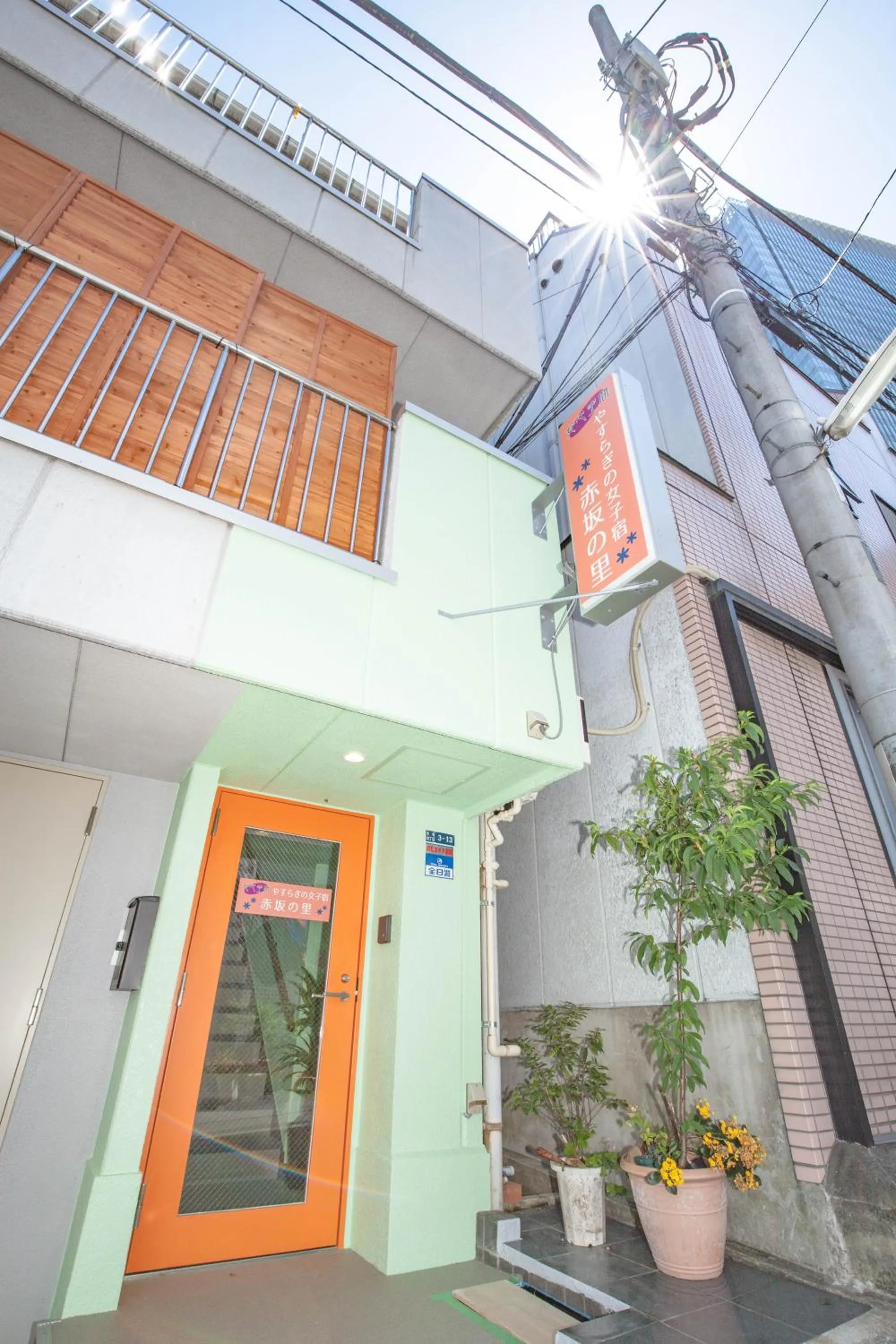 Akasaka-no Sato (Female Only)