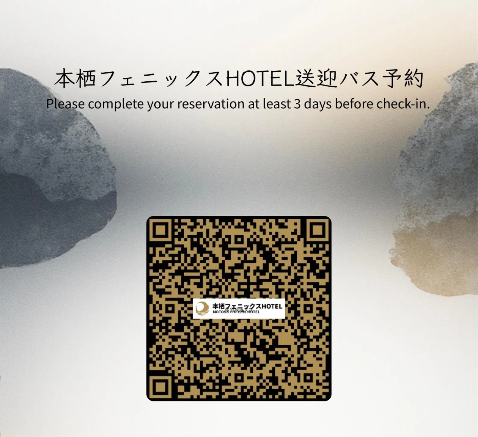 shuttle in Motosu Phoenix Hotel