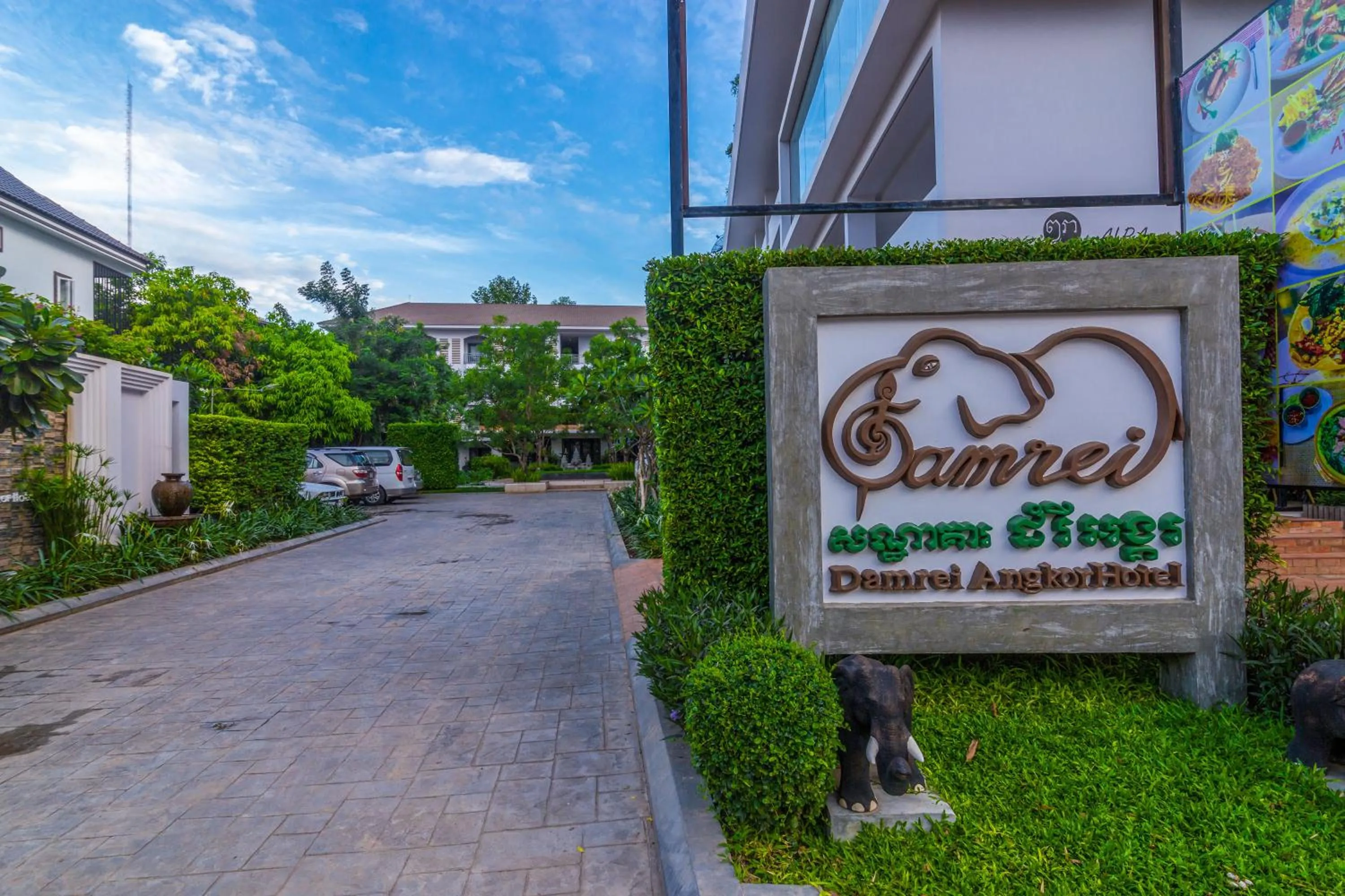 Garden in Damrei Residence & Spa