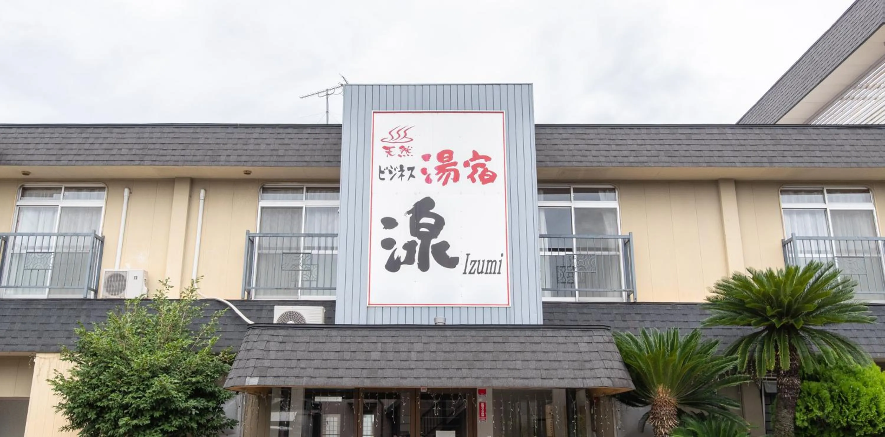 Property building in Tabist Yamaga Onsen Yuyado Izumi